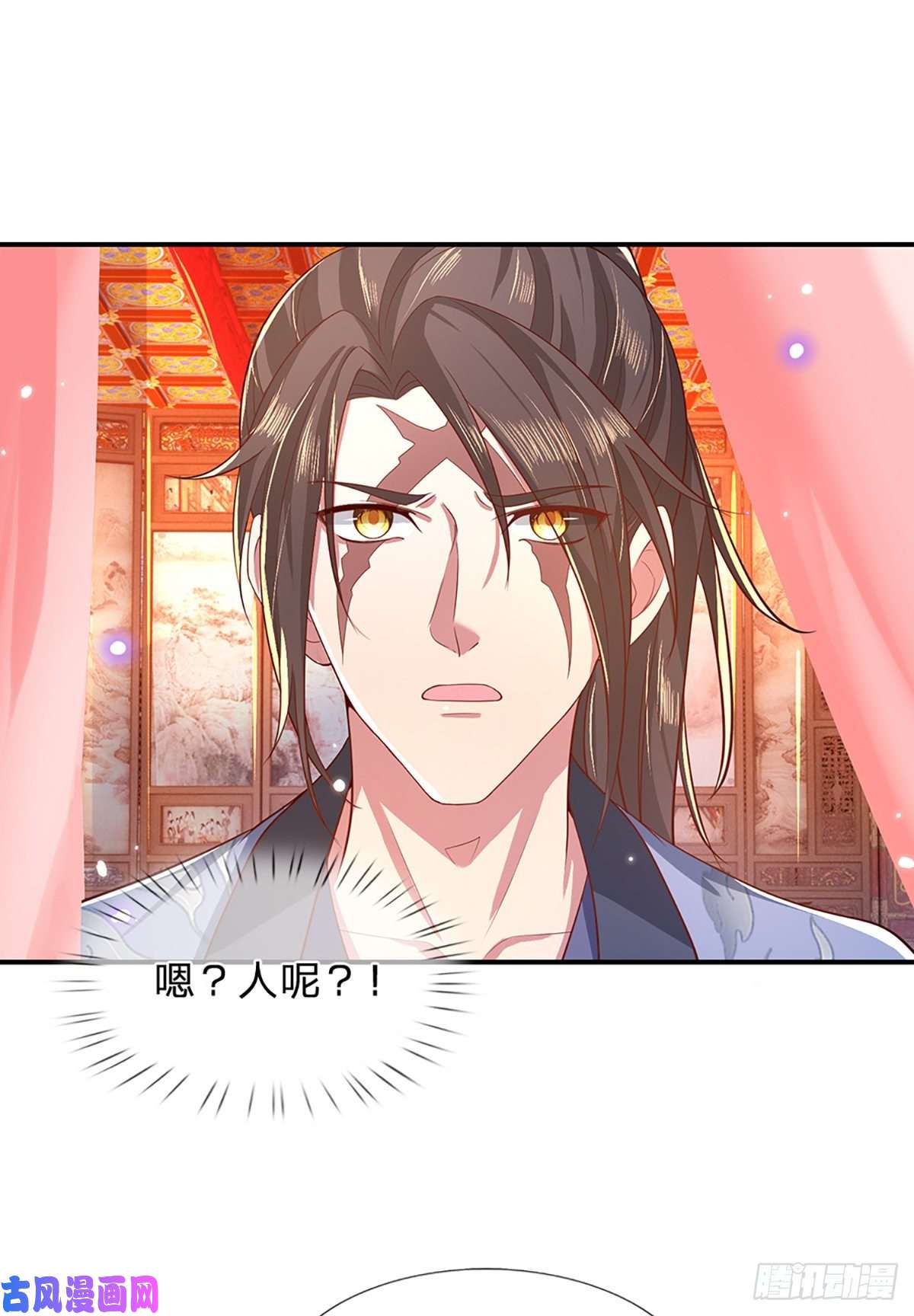 我从诸天万界归来第45话 误闯