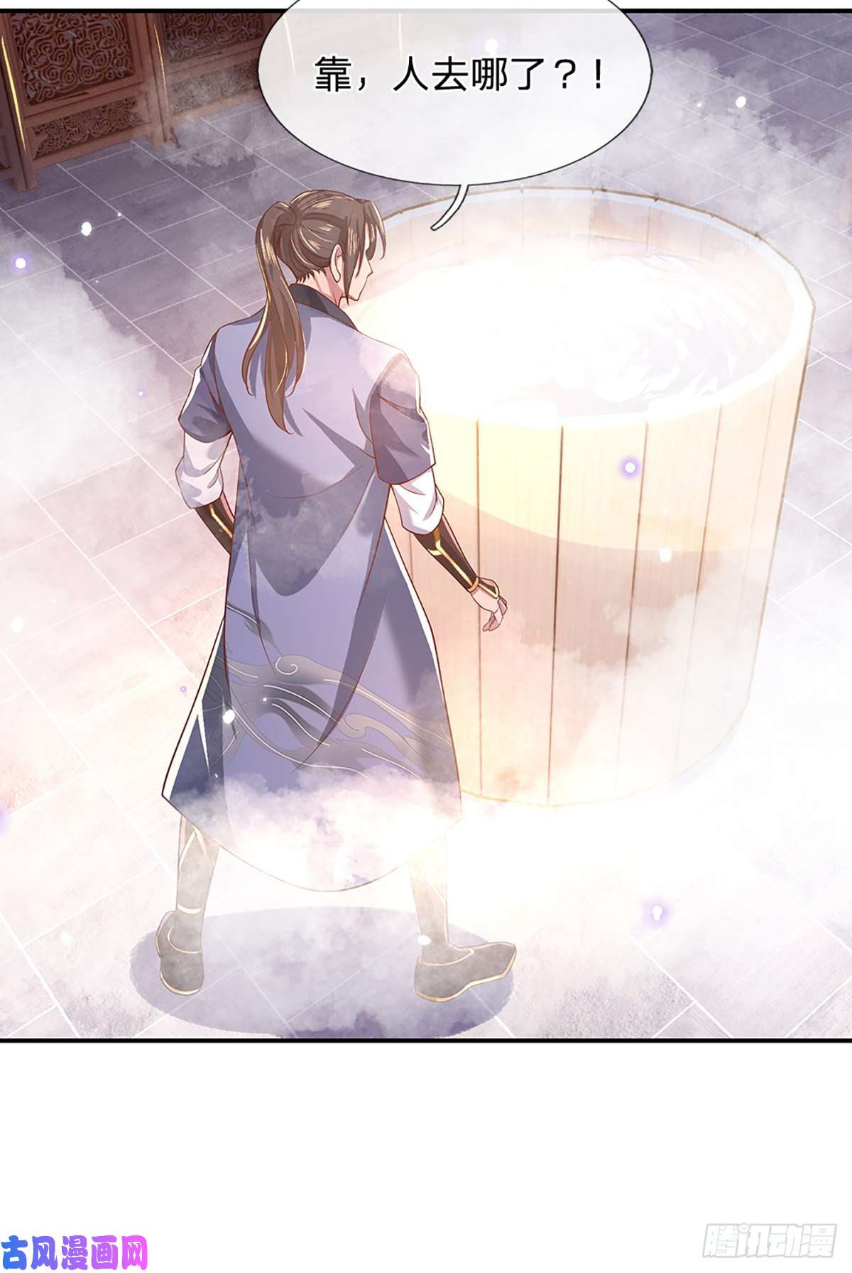 我从诸天万界归来第45话 误闯