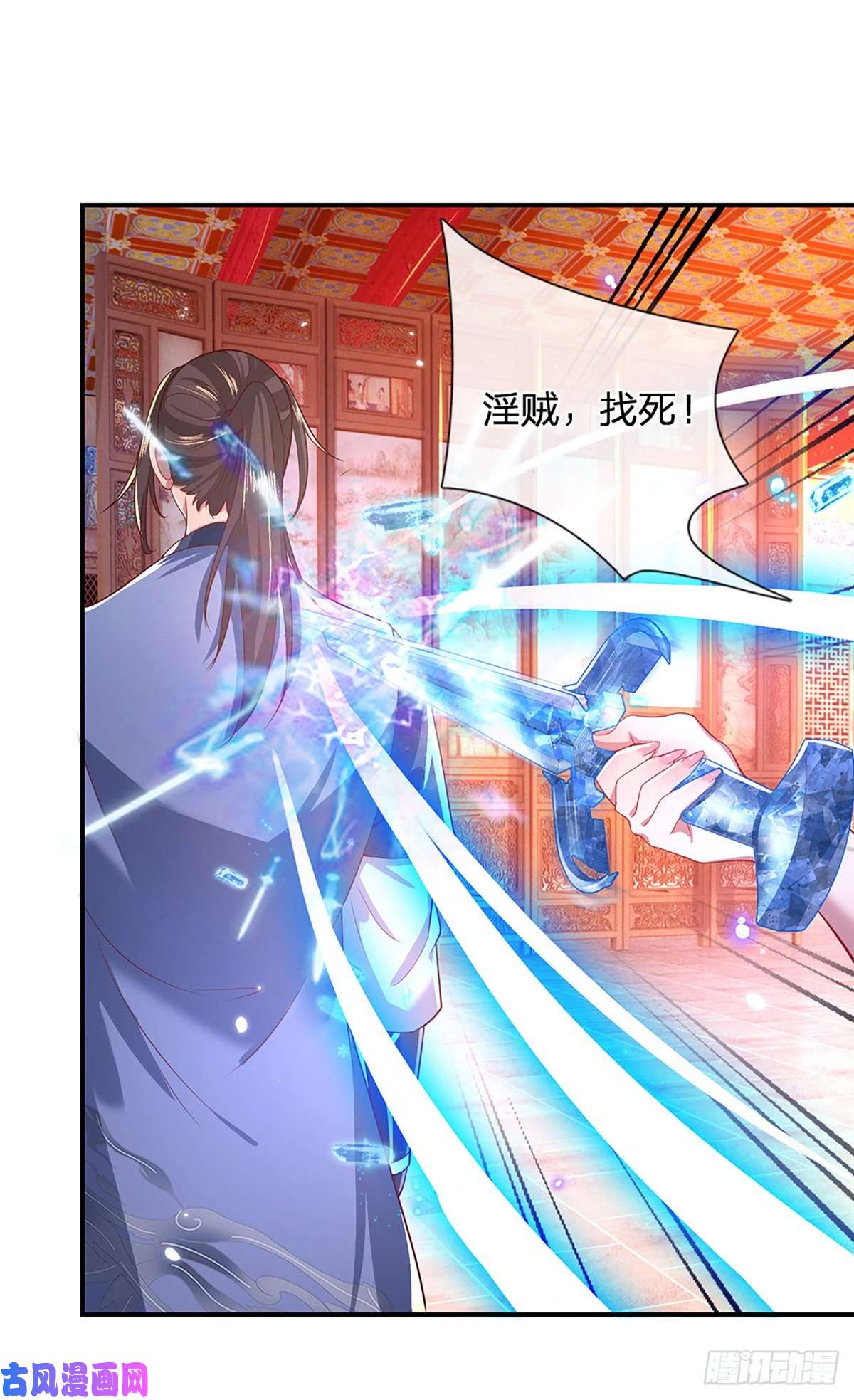我从诸天万界归来第45话 误闯