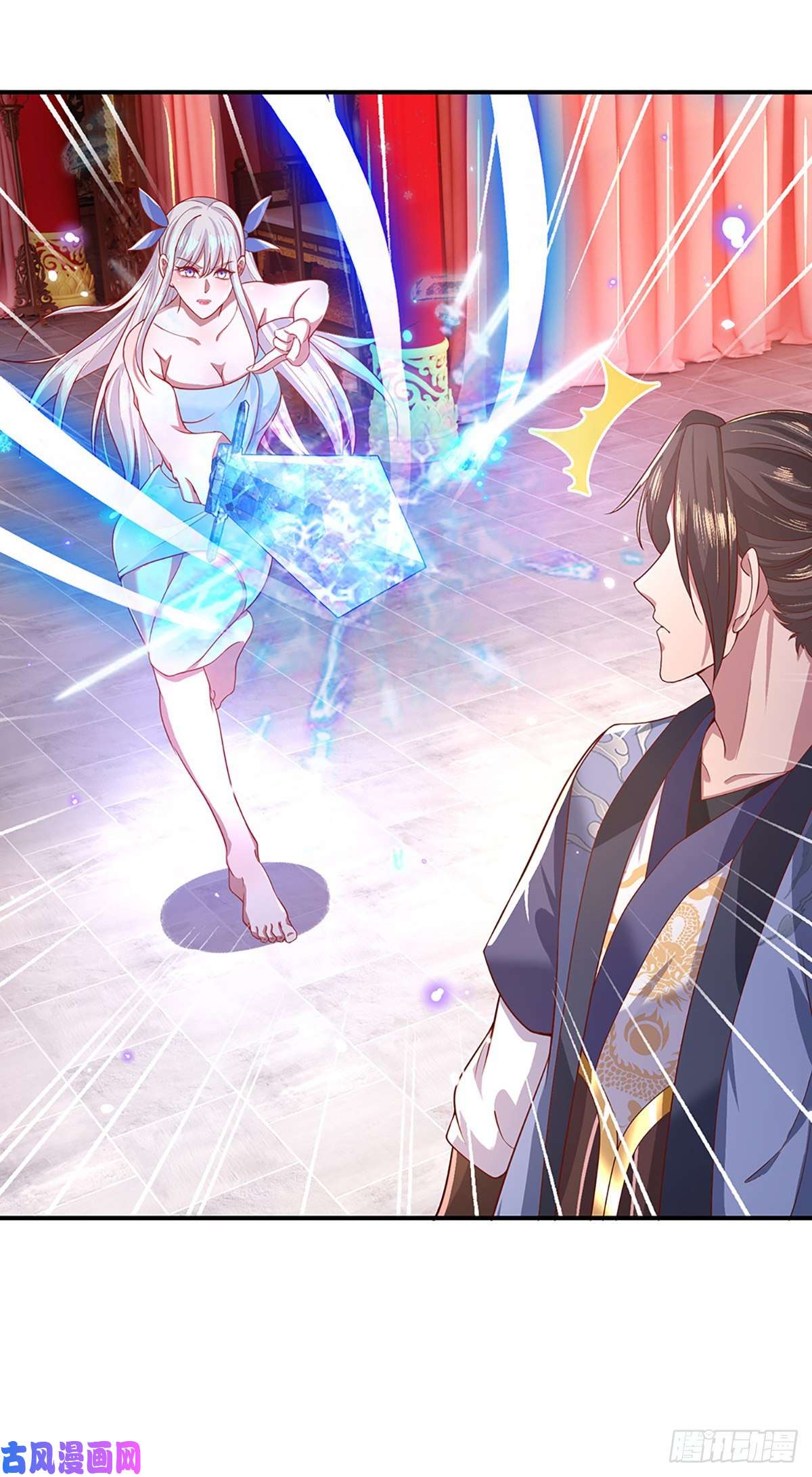我从诸天万界归来第45话 误闯