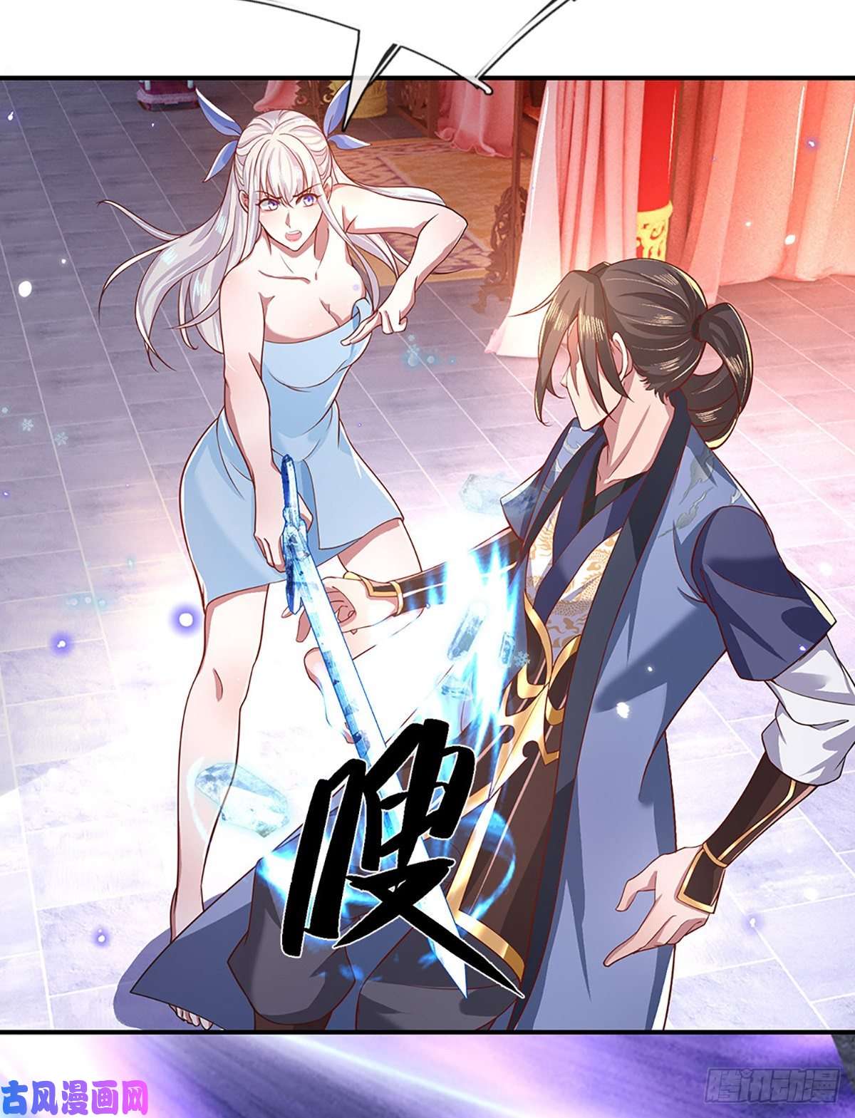 我从诸天万界归来第45话 误闯