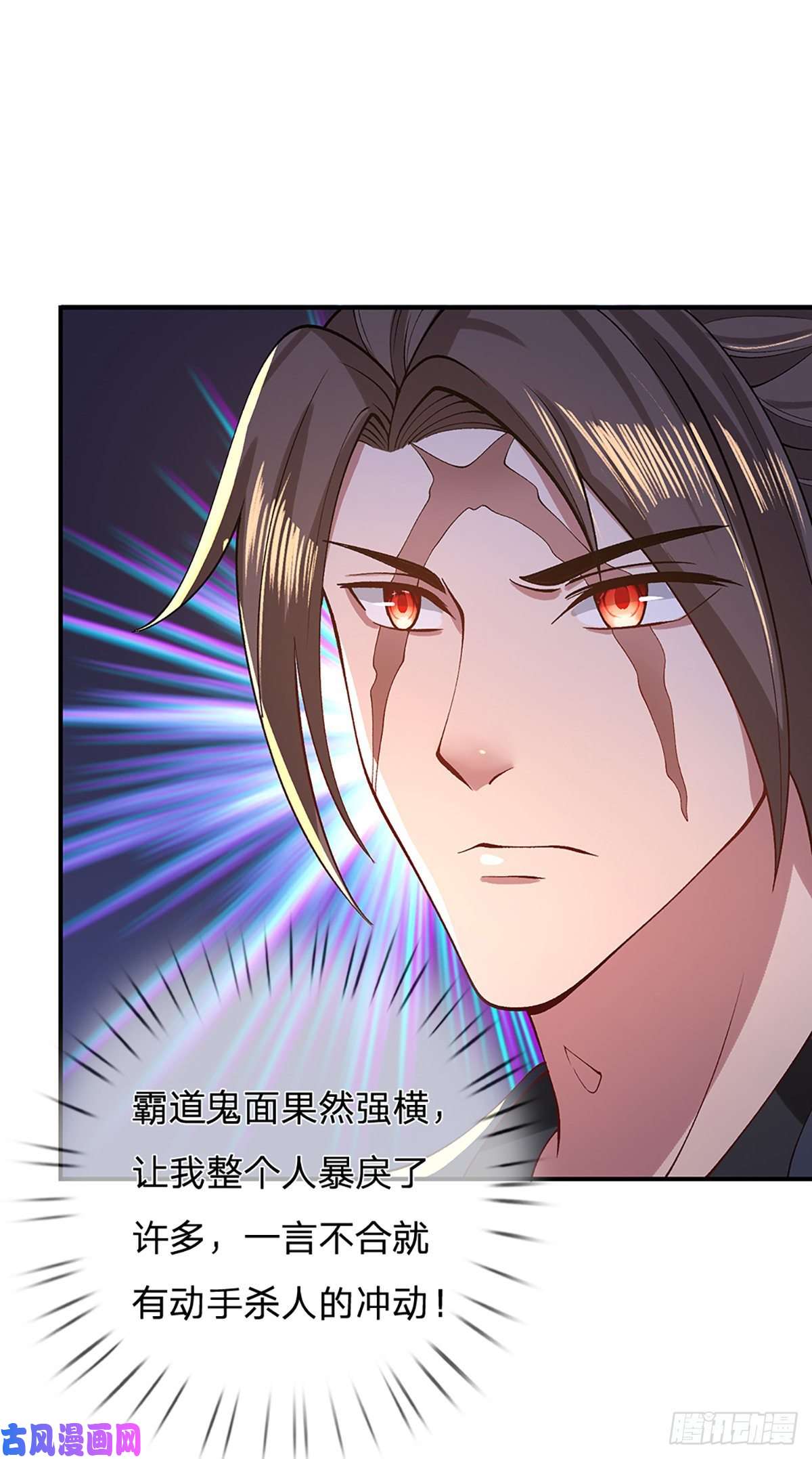 我从诸天万界归来第45话 误闯