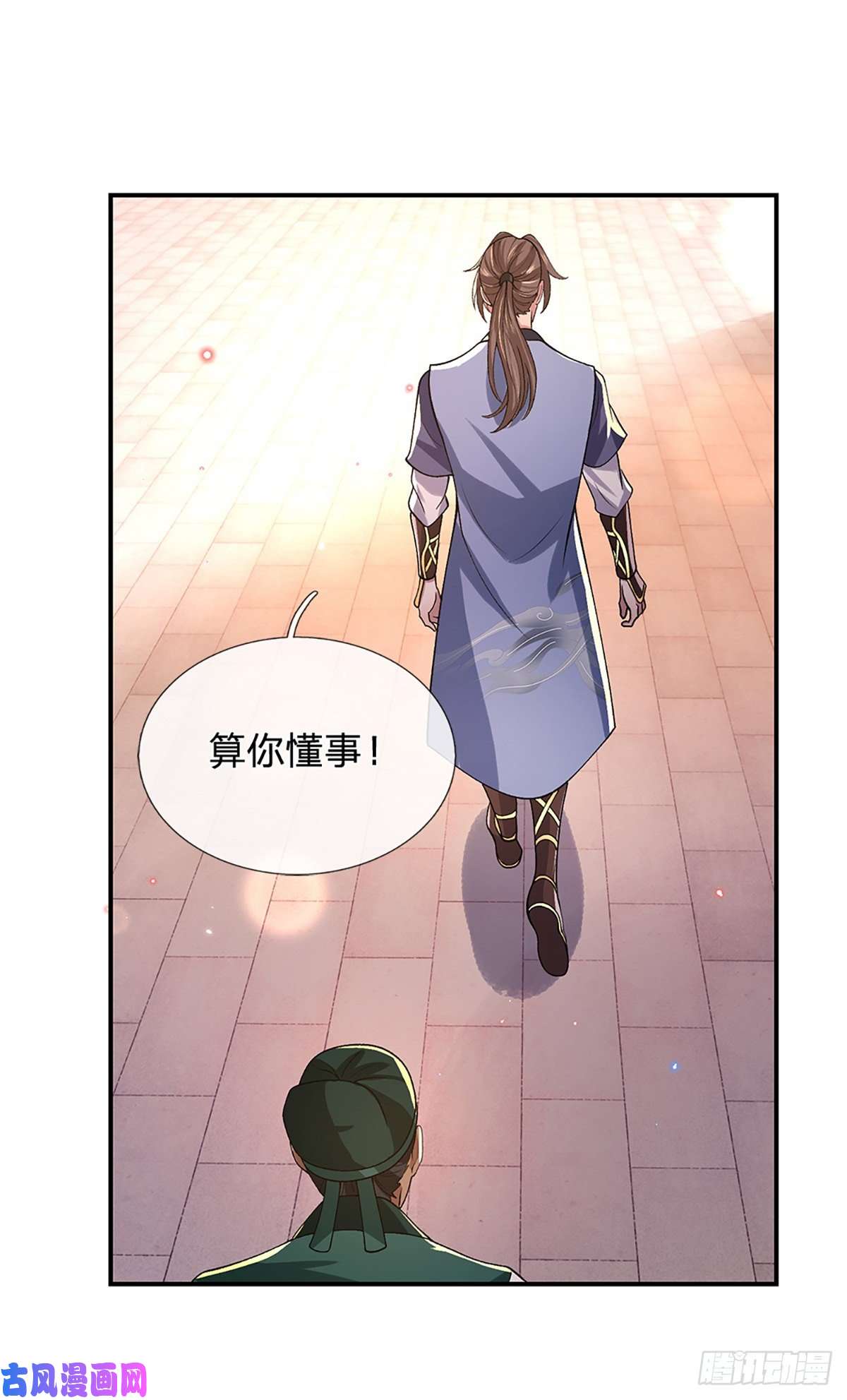 我从诸天万界归来第45话 误闯