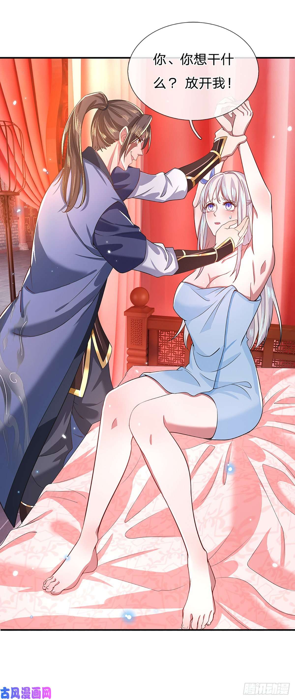 我从诸天万界归来第46话 华丽甩锅