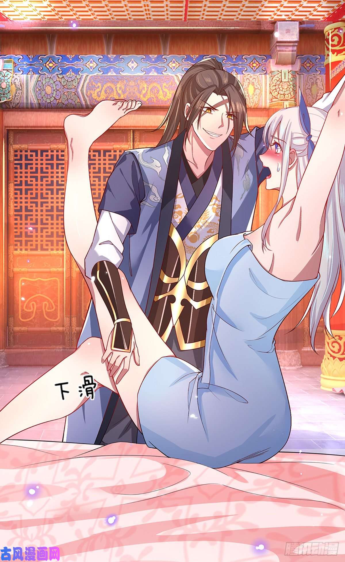 我从诸天万界归来第46话 华丽甩锅