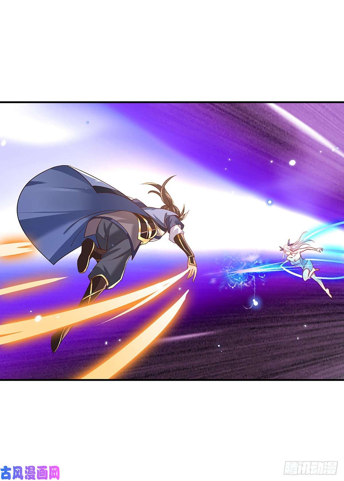 我从诸天万界归来第46话 华丽甩锅