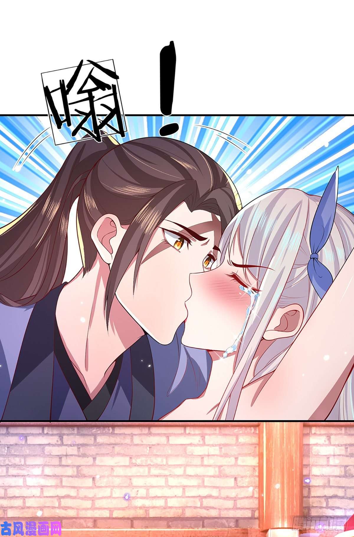 我从诸天万界归来第46话 华丽甩锅
