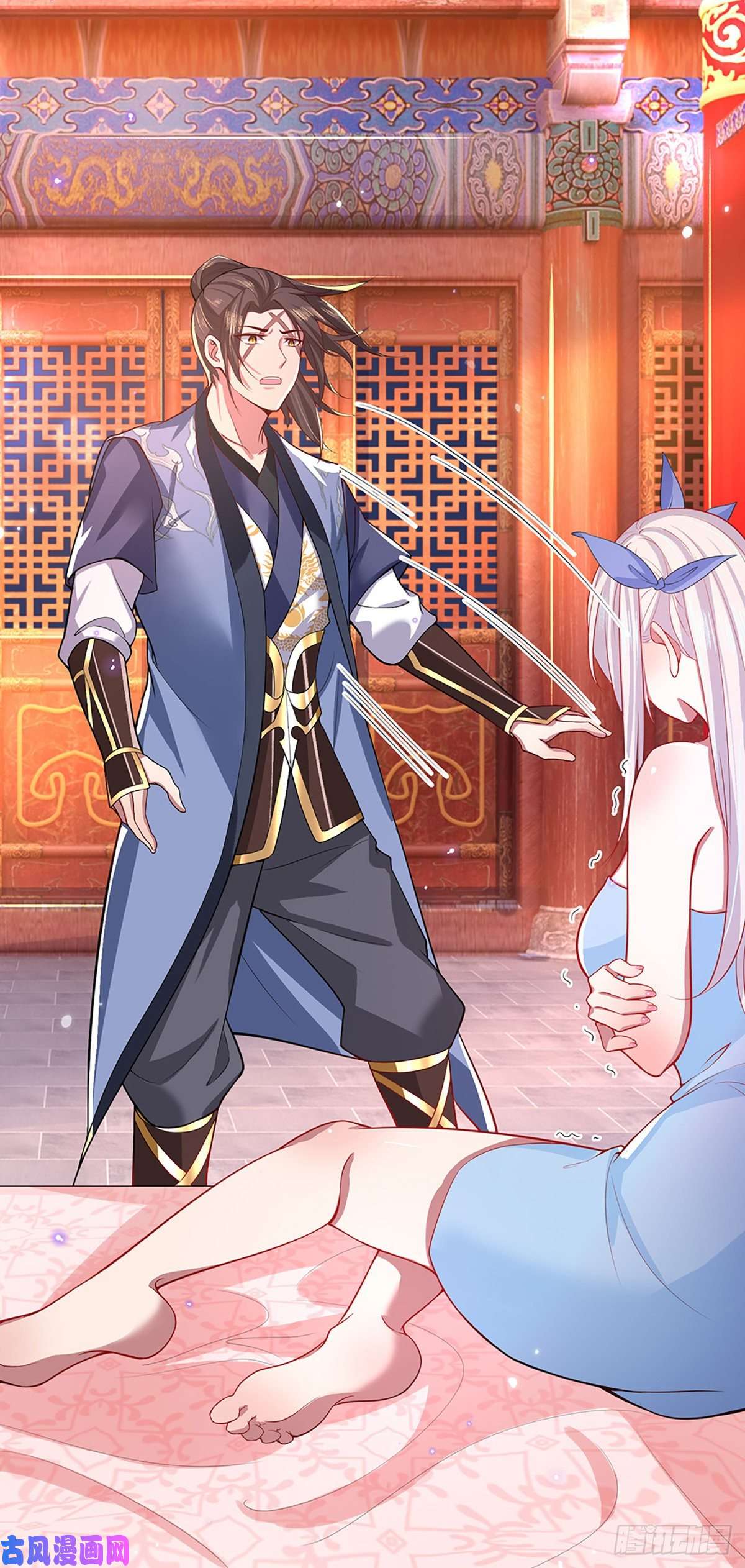 我从诸天万界归来第46话 华丽甩锅