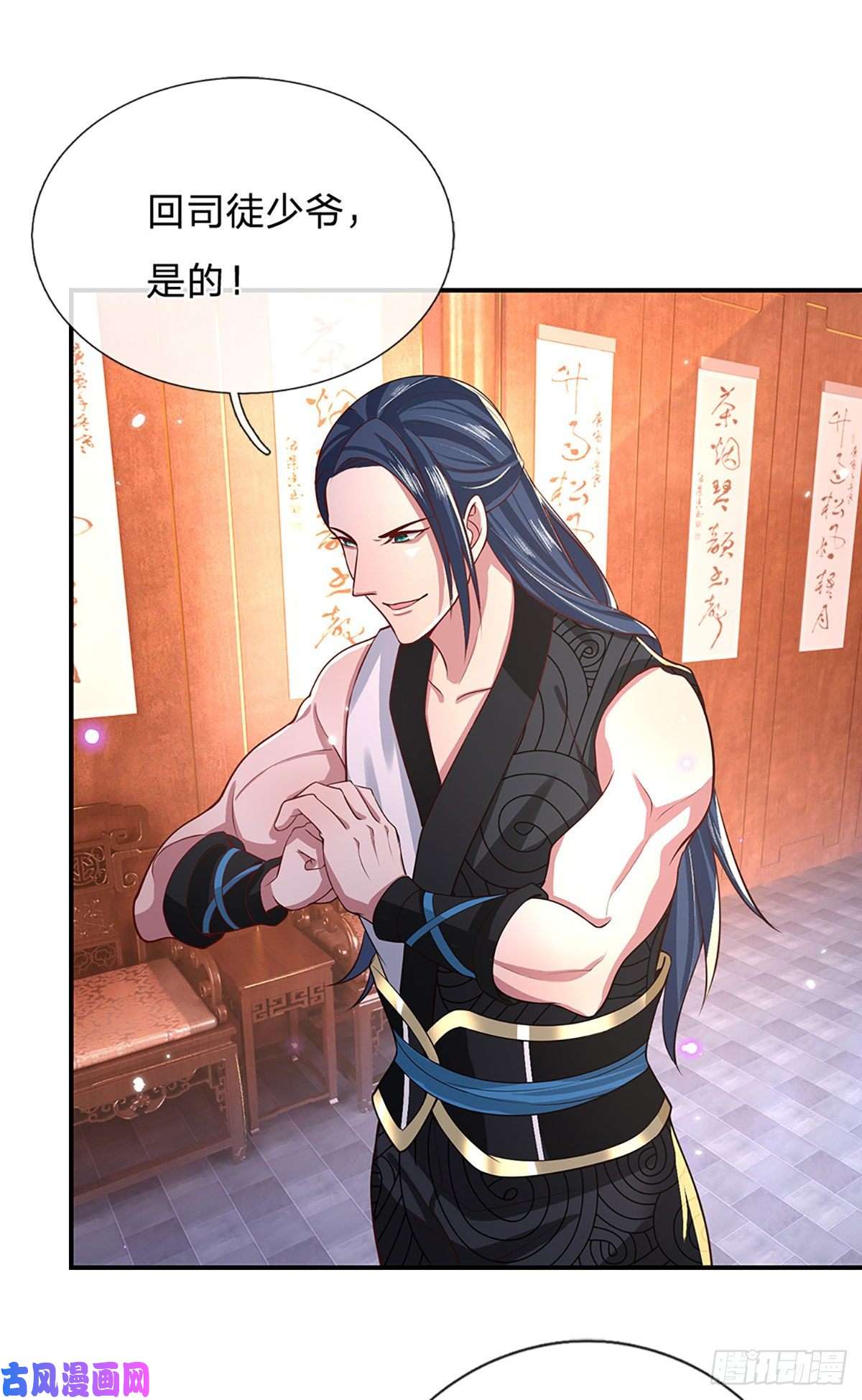 我从诸天万界归来第46话 华丽甩锅