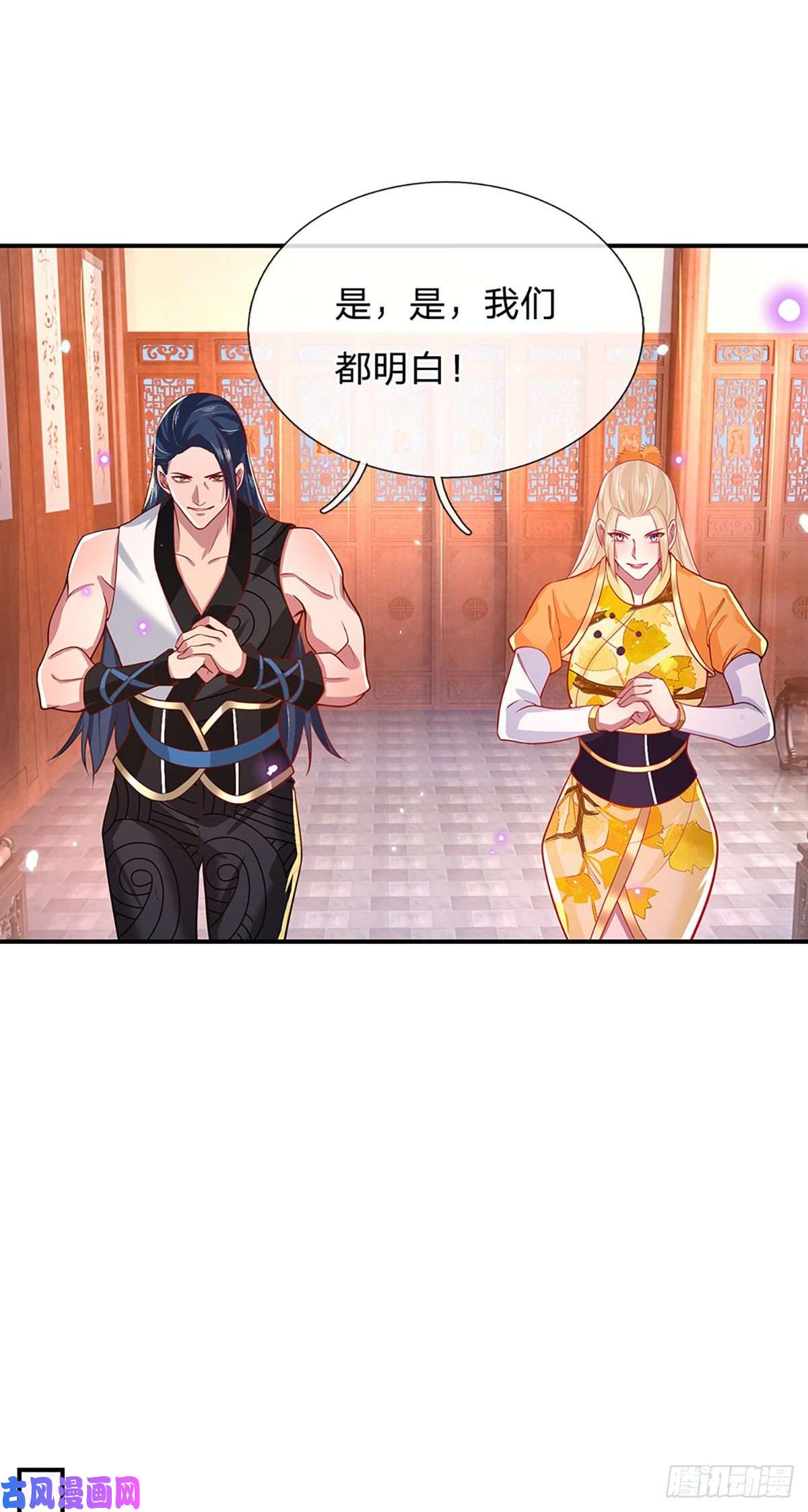 我从诸天万界归来第46话 华丽甩锅