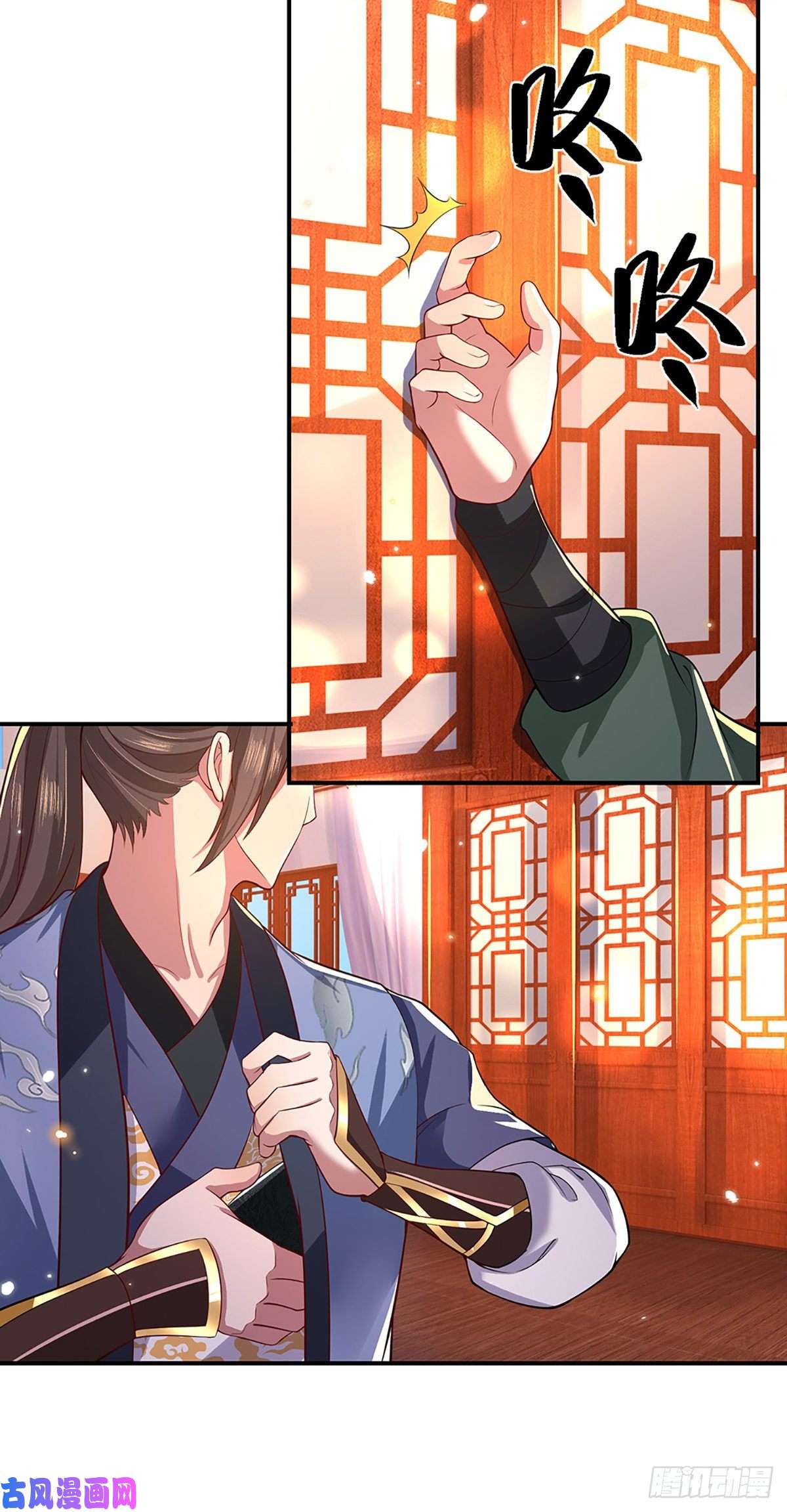 我从诸天万界归来第46话 华丽甩锅