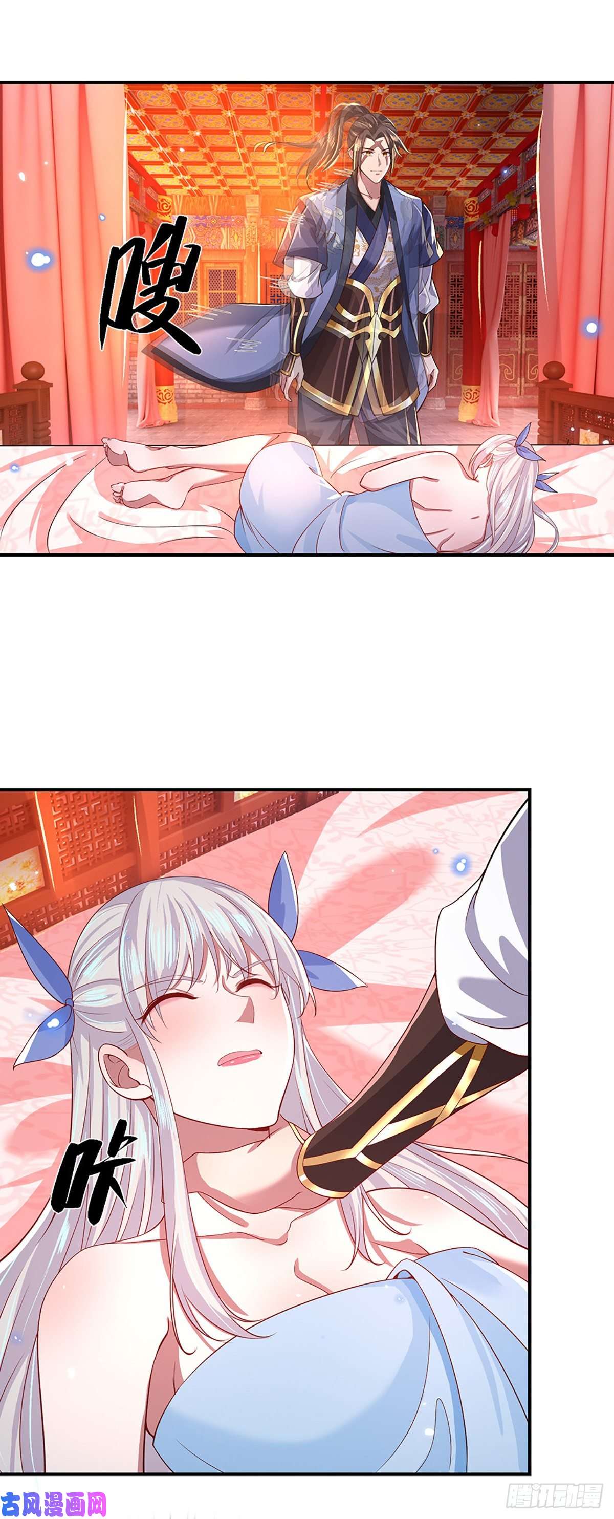 我从诸天万界归来第46话 华丽甩锅