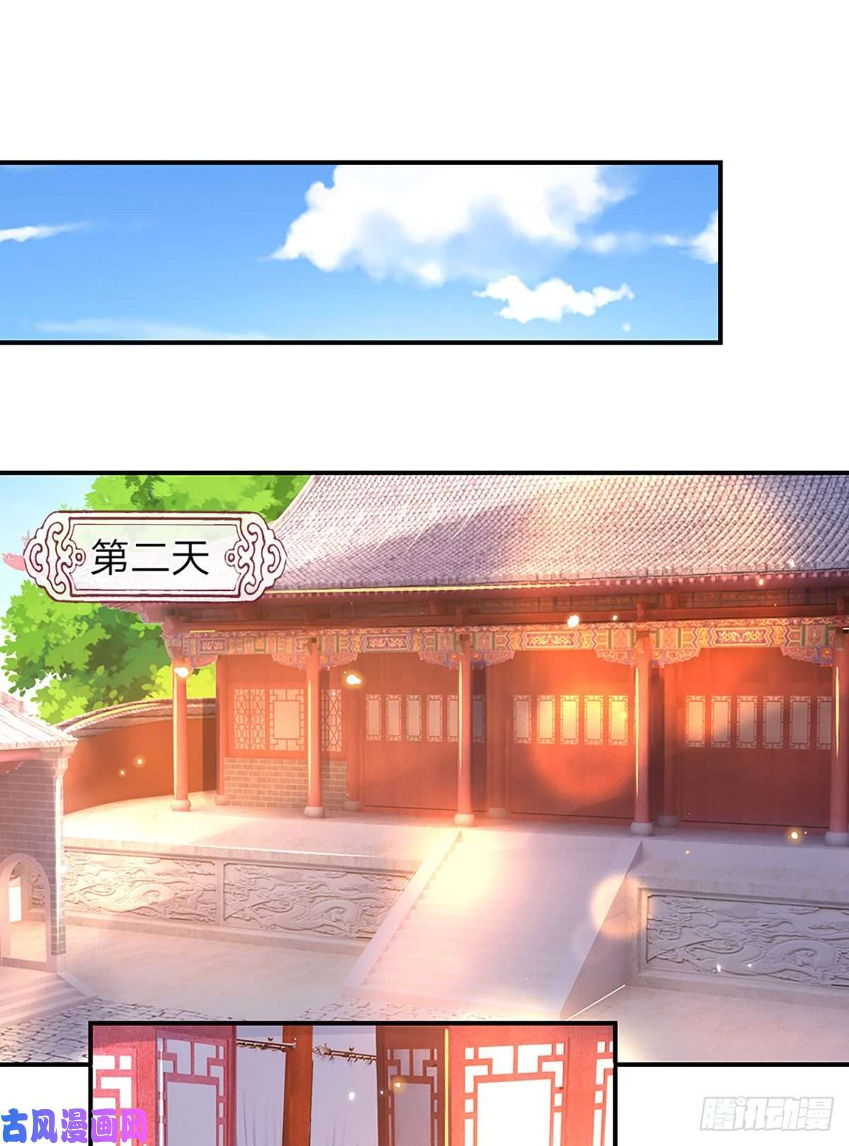 我从诸天万界归来第47话 陷阱