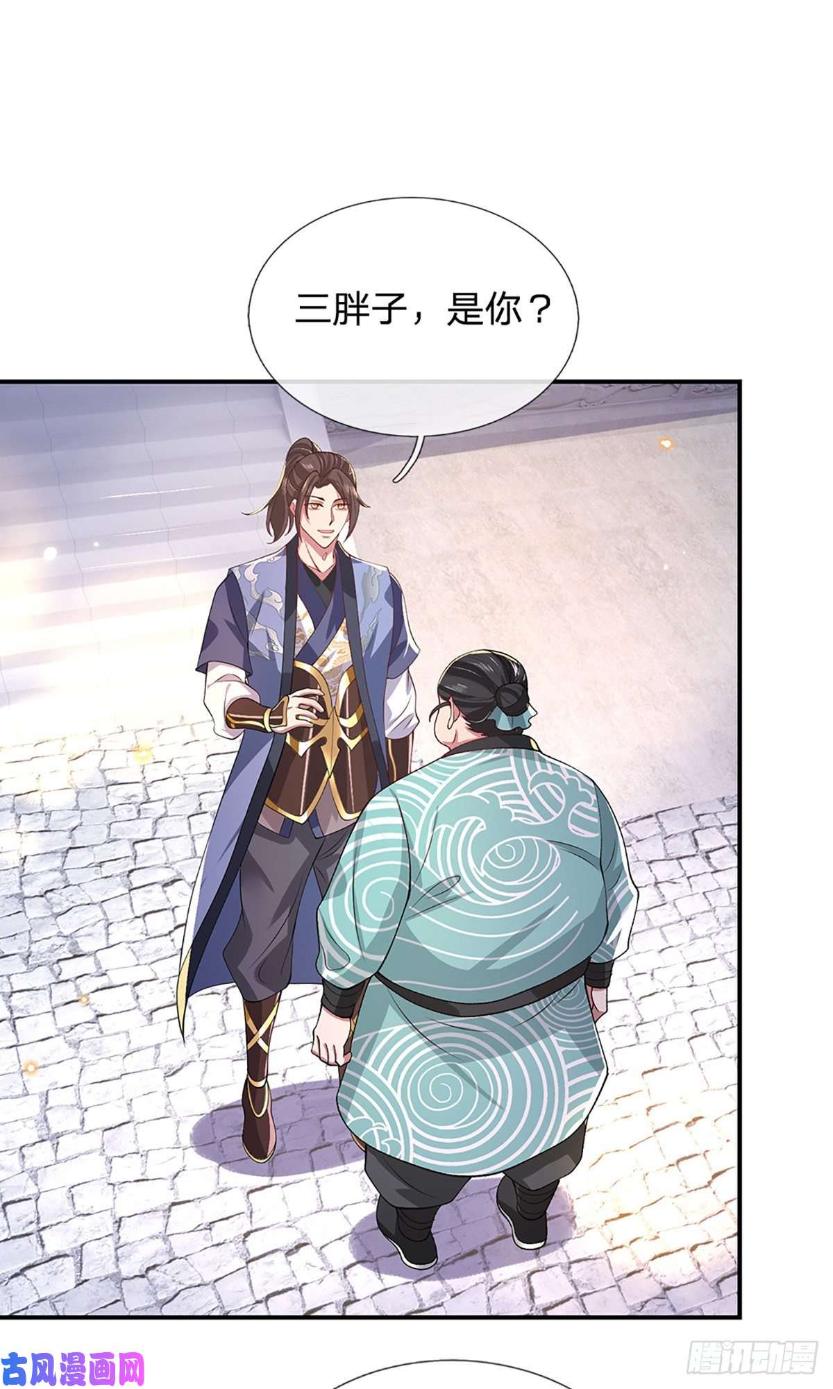 我从诸天万界归来第47话 陷阱