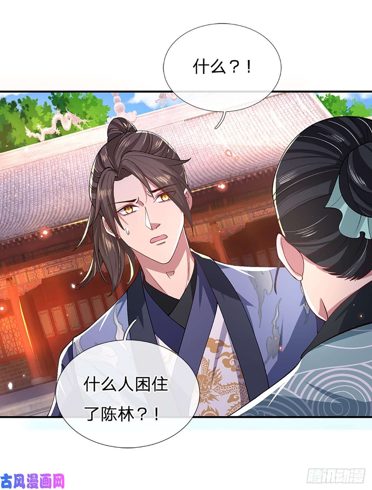 我从诸天万界归来第47话 陷阱