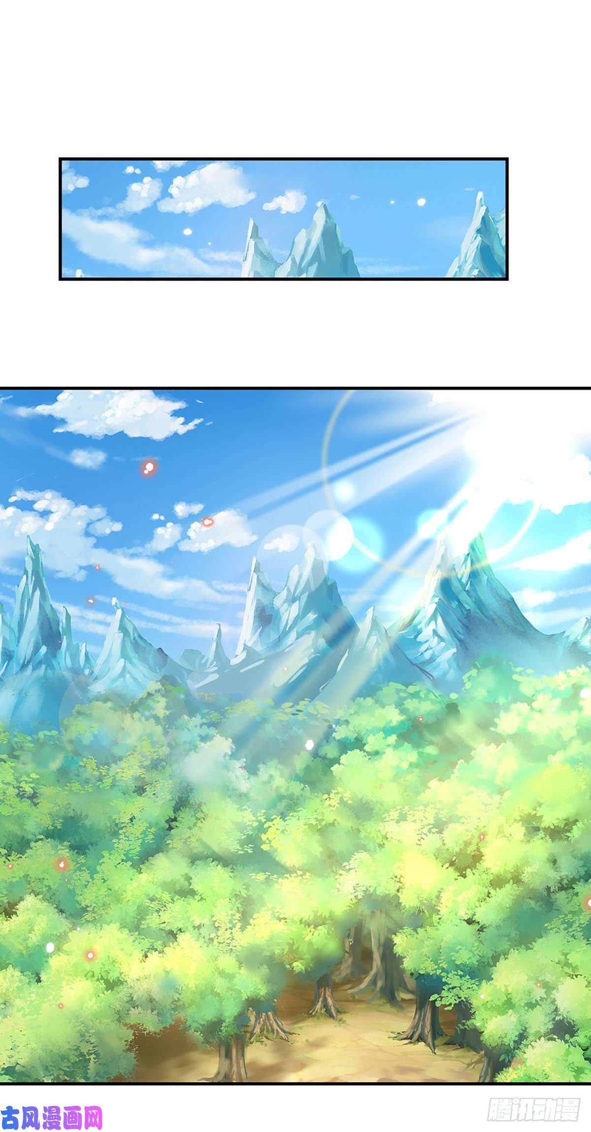 我从诸天万界归来第47话 陷阱