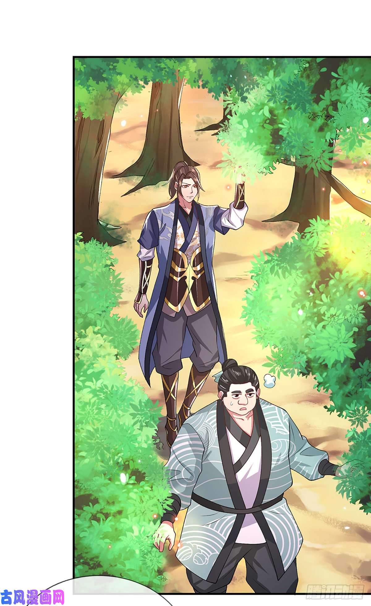 我从诸天万界归来第47话 陷阱