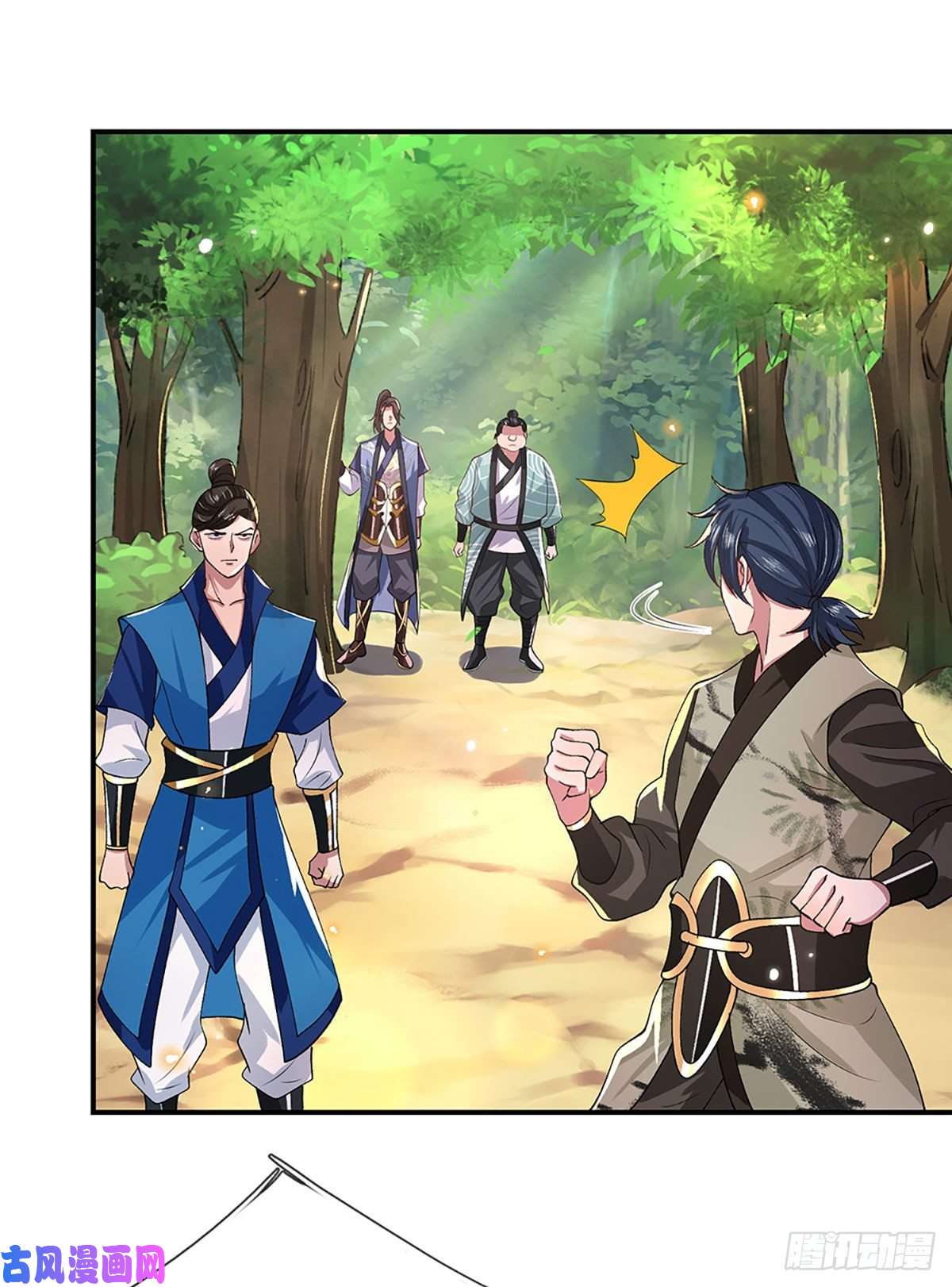 我从诸天万界归来第47话 陷阱