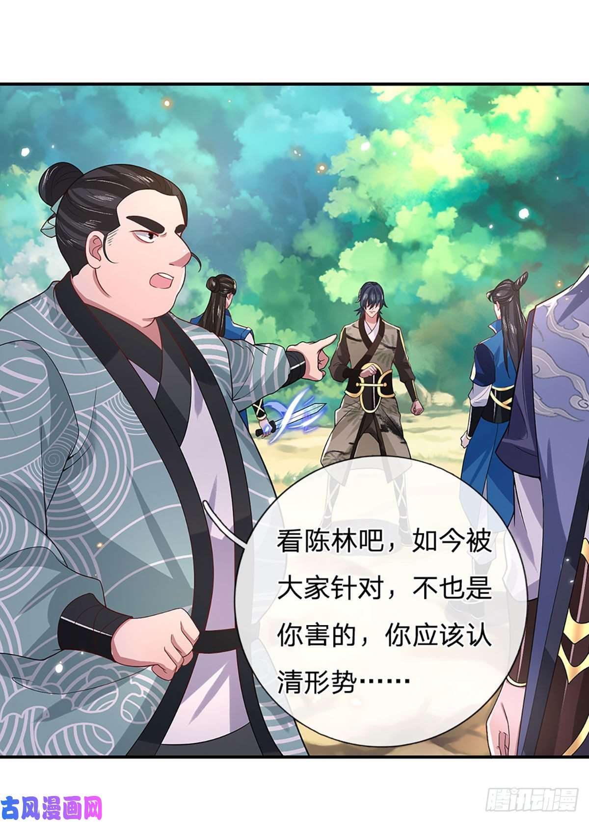 我从诸天万界归来第48话 昔日同学