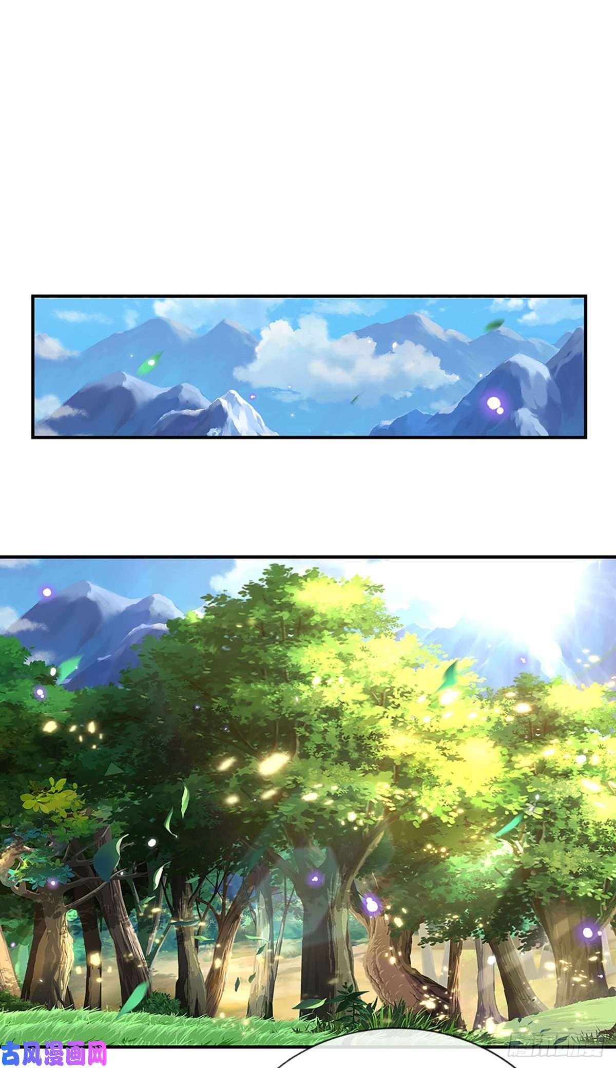 我从诸天万界归来第48话 昔日同学