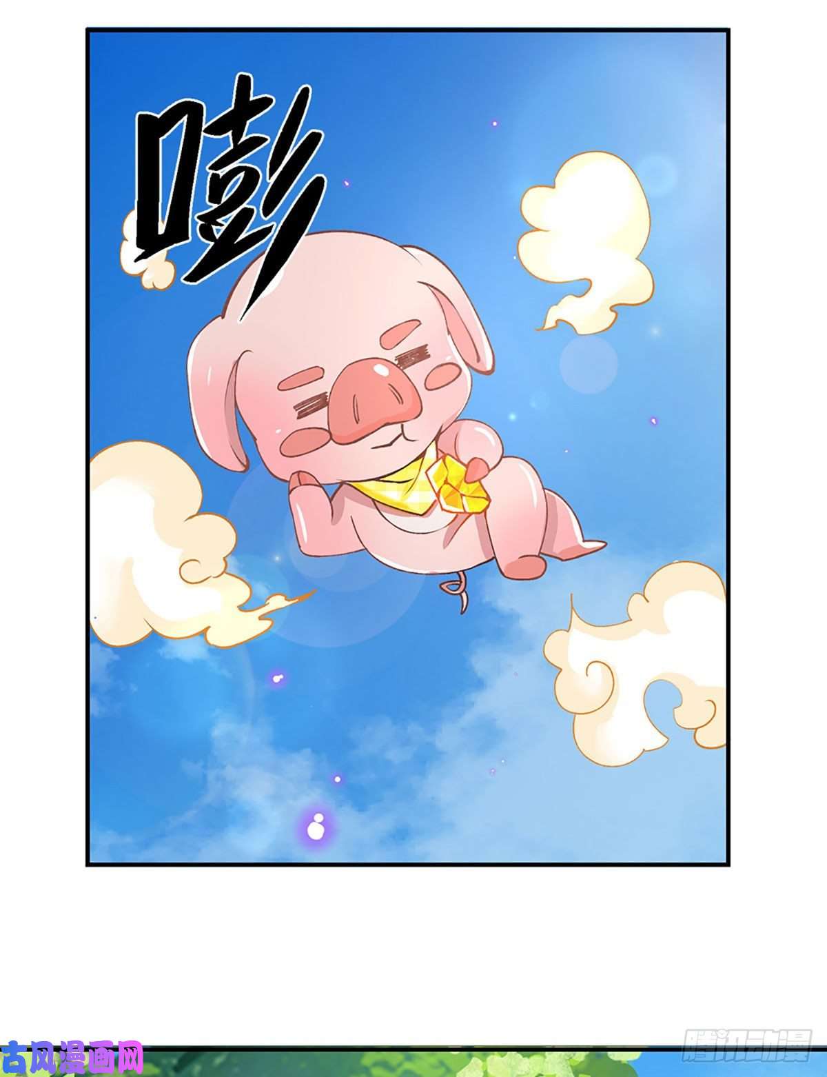 我从诸天万界归来第48话 昔日同学