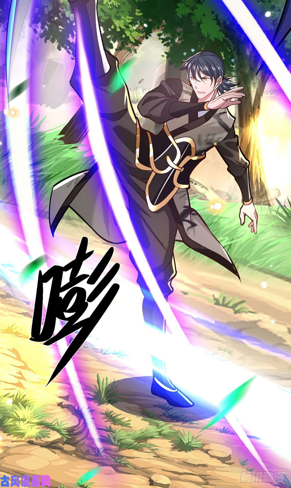 我从诸天万界归来第49话 排名赛
