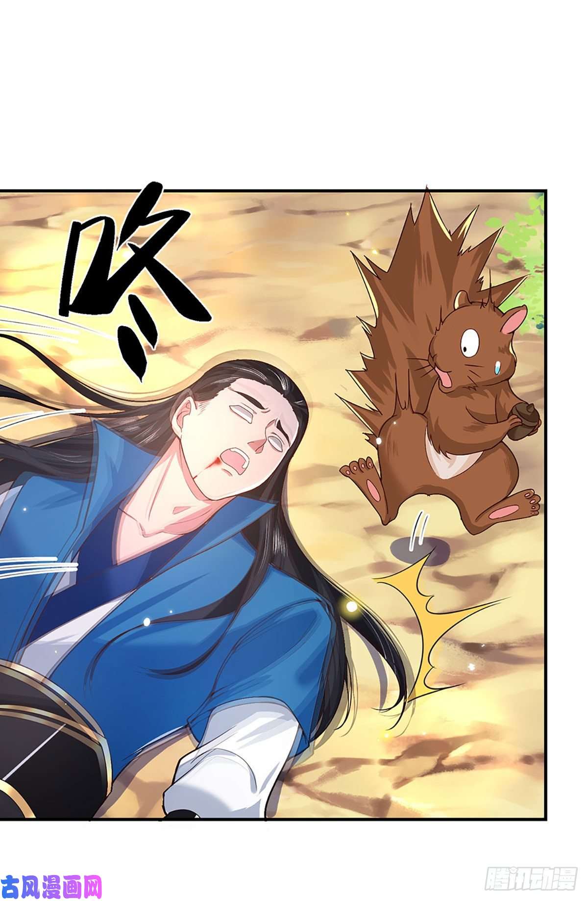 我从诸天万界归来第49话 排名赛