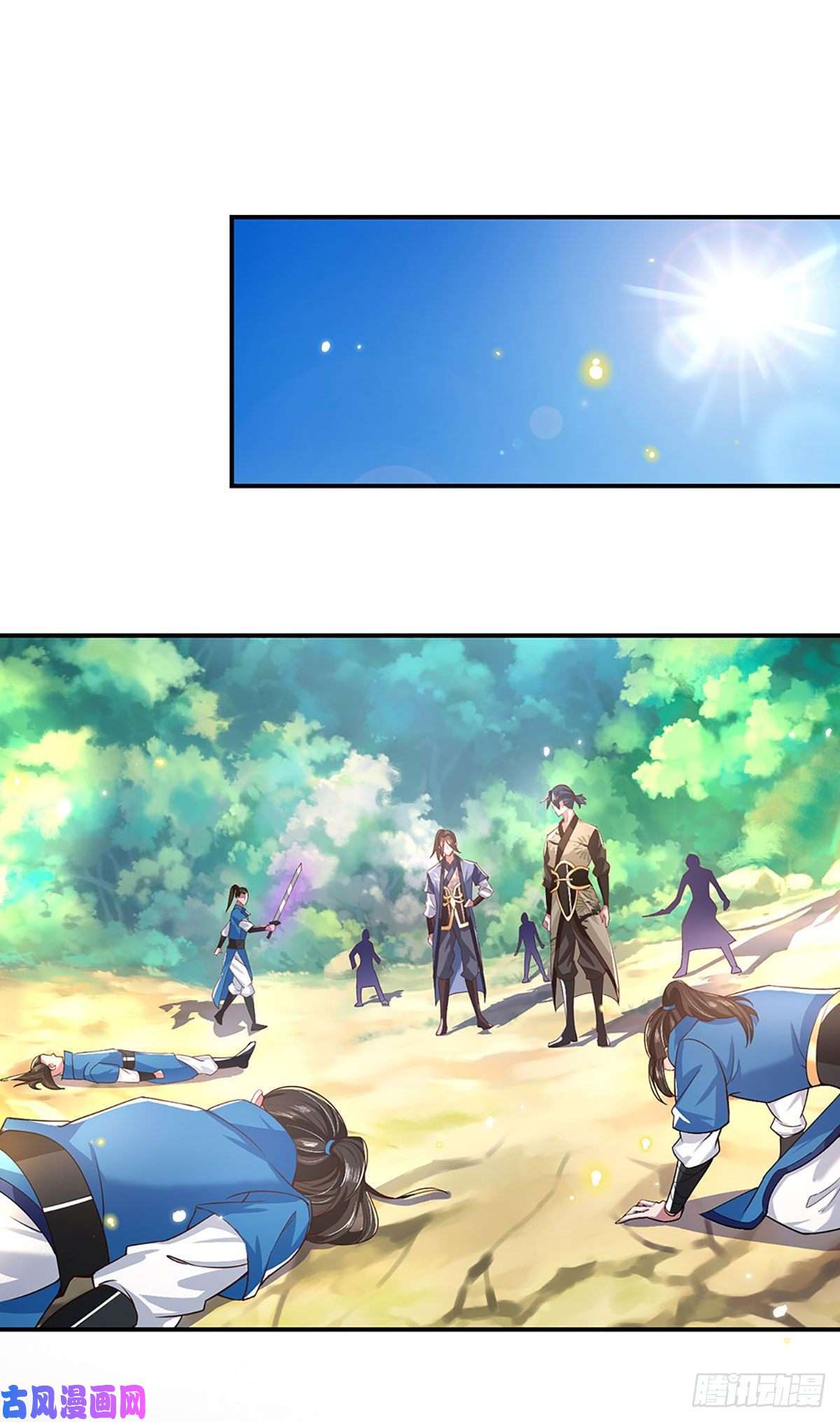我从诸天万界归来第49话 排名赛