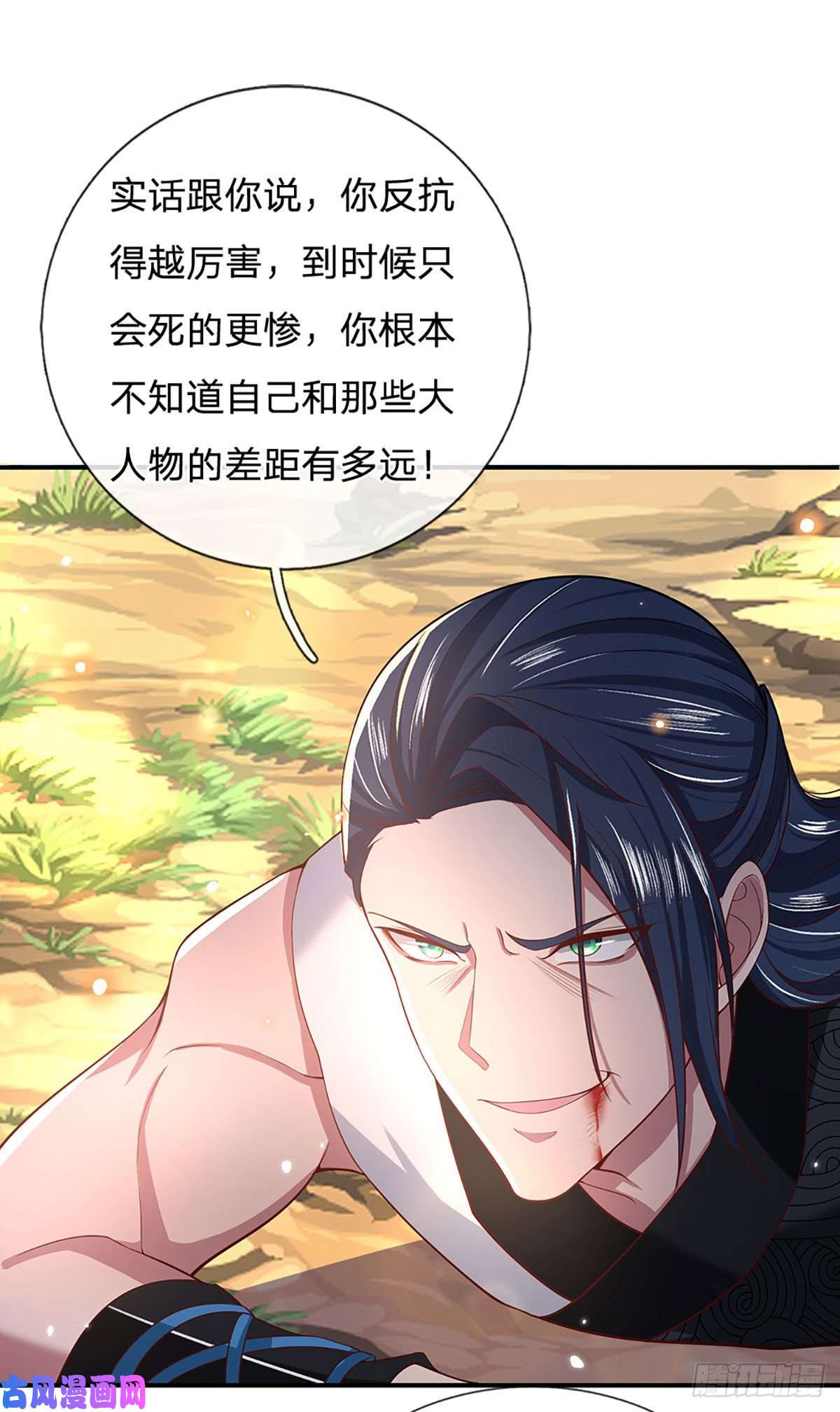 我从诸天万界归来第49话 排名赛