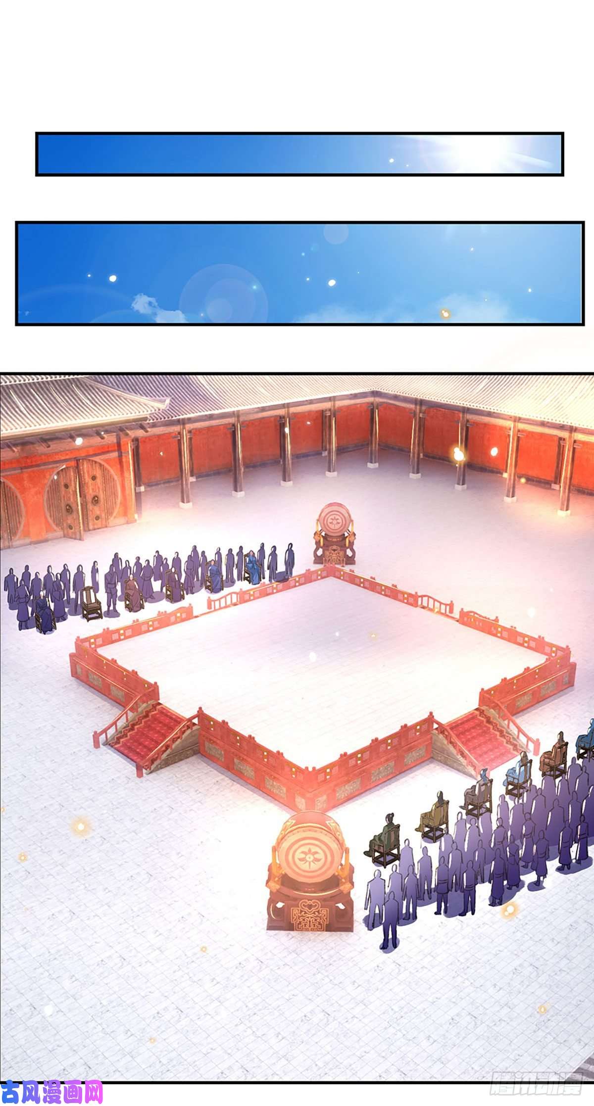 我从诸天万界归来第49话 排名赛