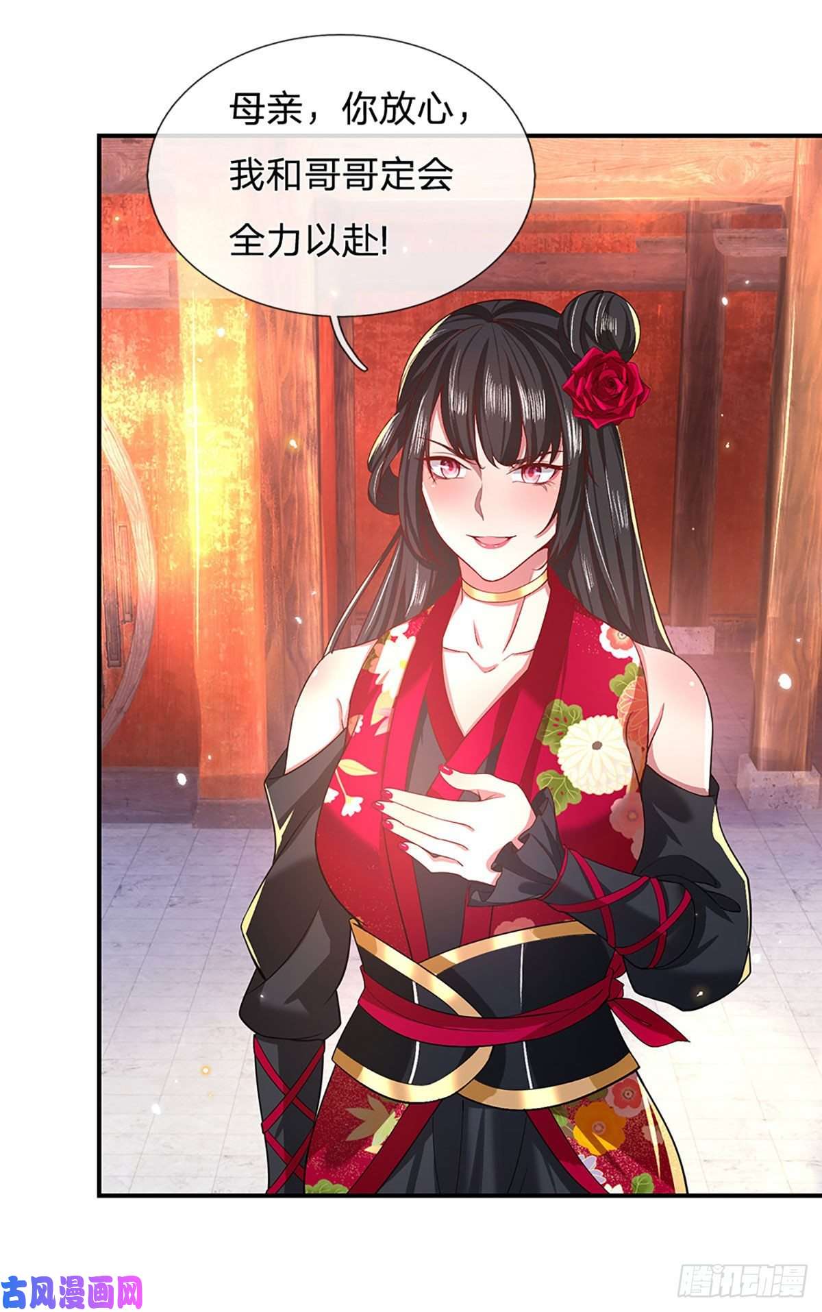 我从诸天万界归来第49话 排名赛