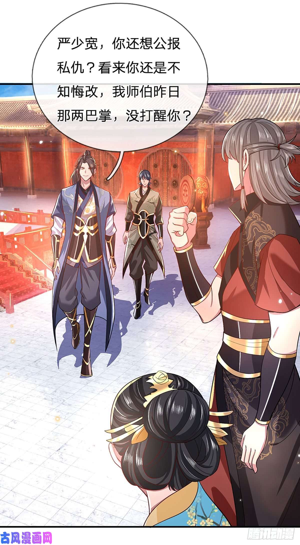 我从诸天万界归来第49话 排名赛