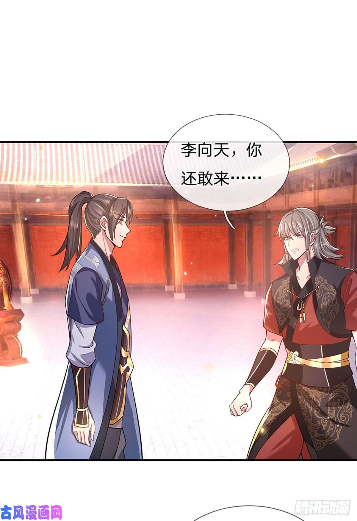 我从诸天万界归来第49话 排名赛