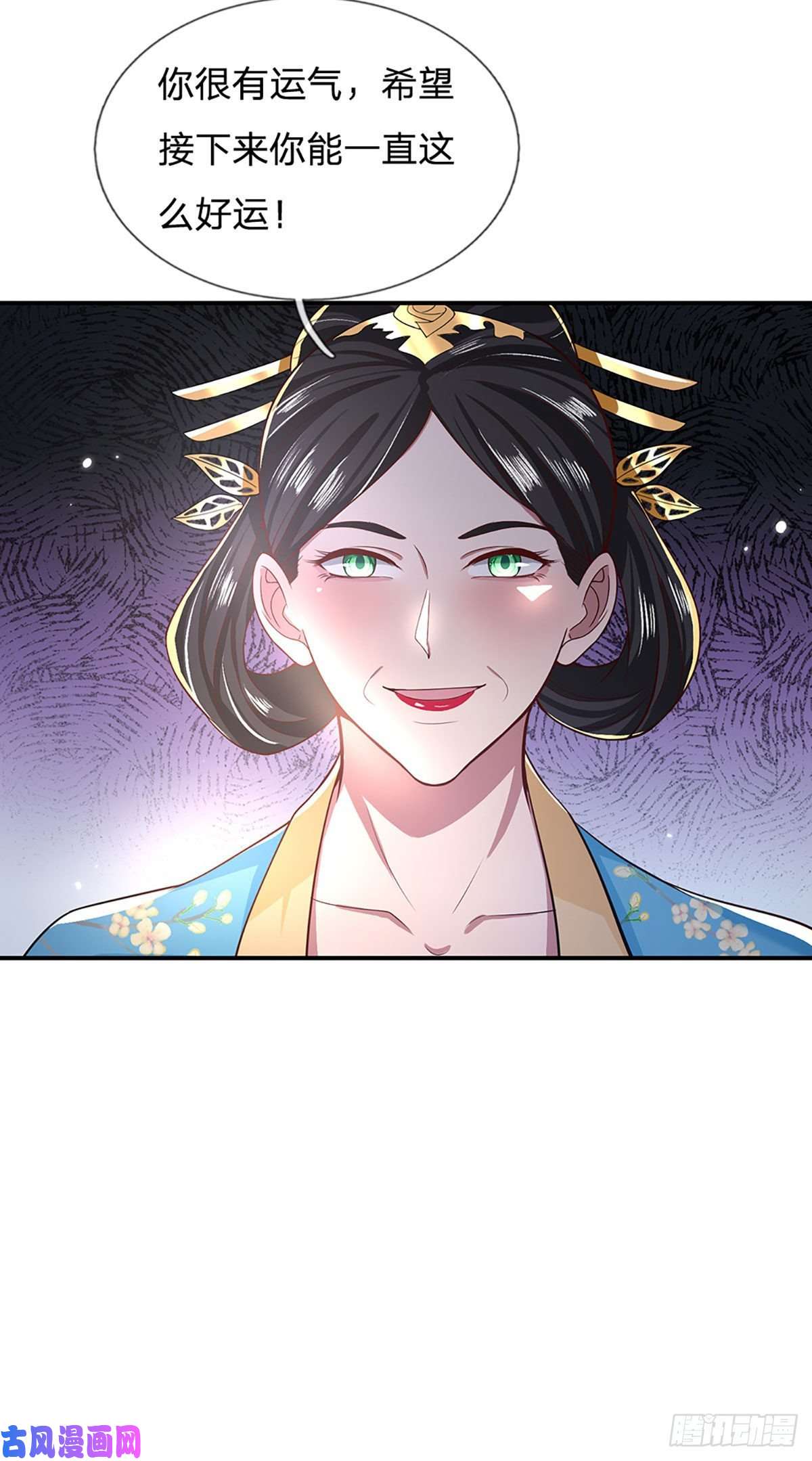 我从诸天万界归来第49话 排名赛
