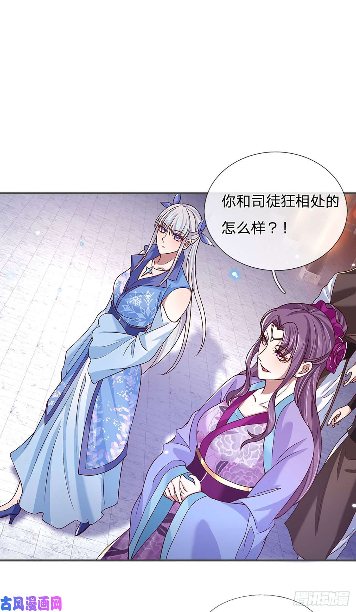 我从诸天万界归来第50话 姐妹花