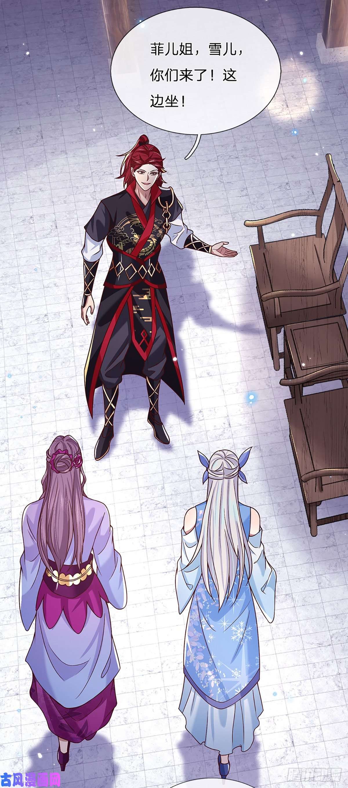 我从诸天万界归来第50话 姐妹花