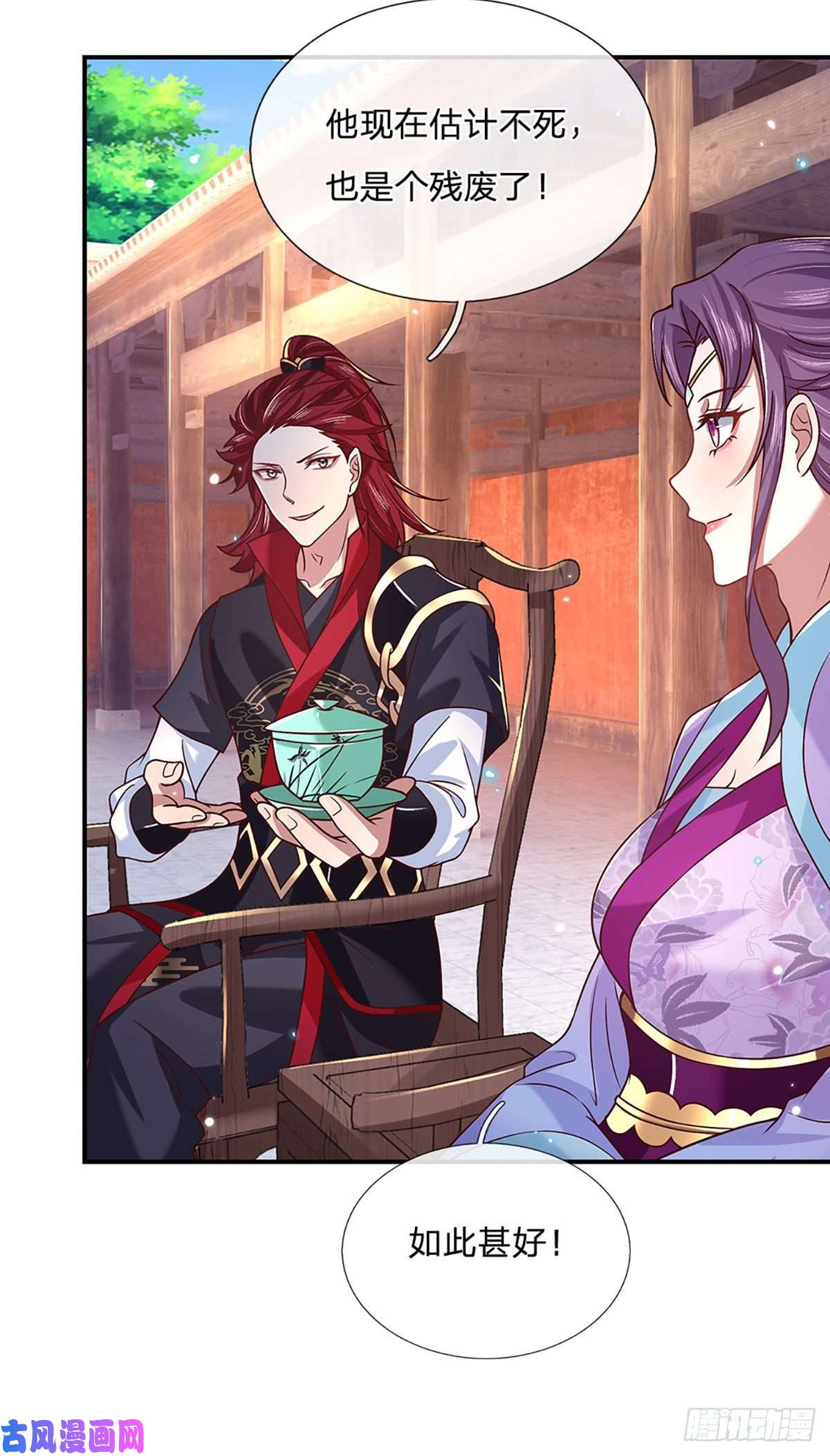 我从诸天万界归来第50话 姐妹花