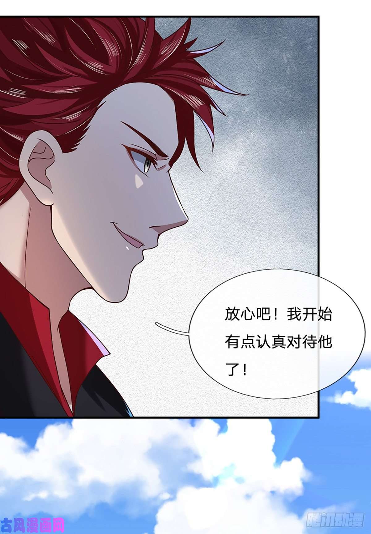 我从诸天万界归来第50话 姐妹花