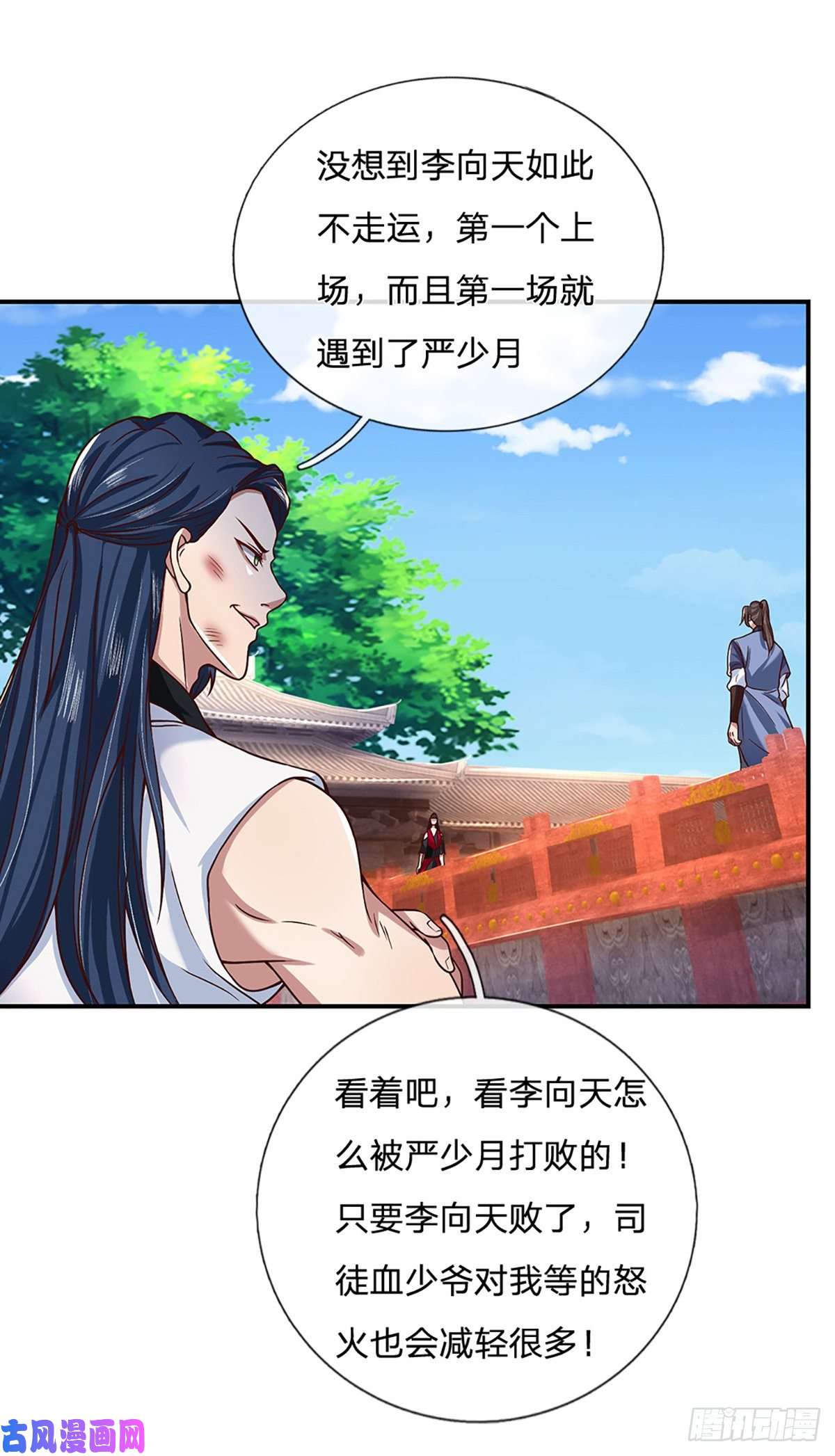 我从诸天万界归来第50话 姐妹花