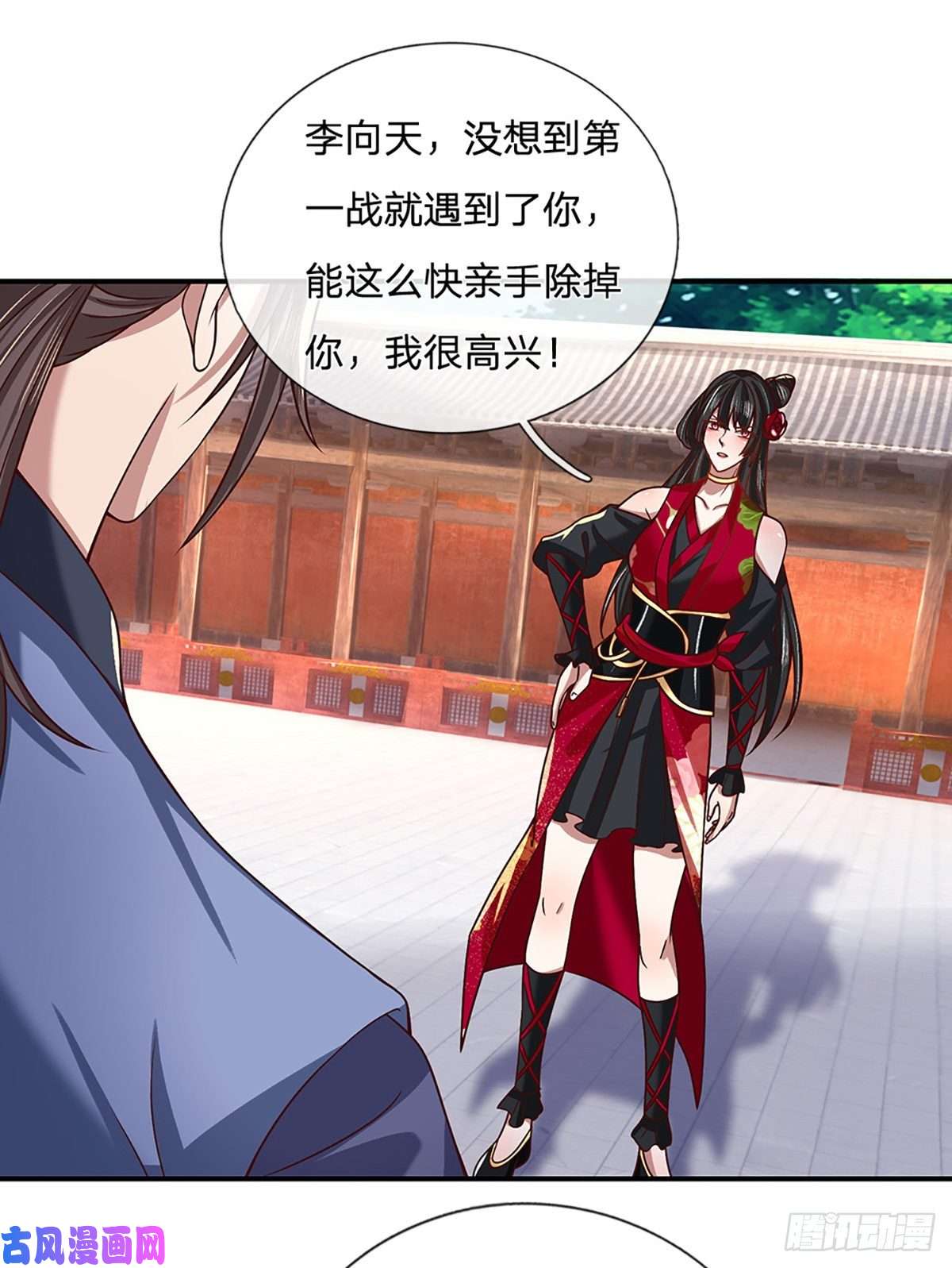 我从诸天万界归来第50话 姐妹花