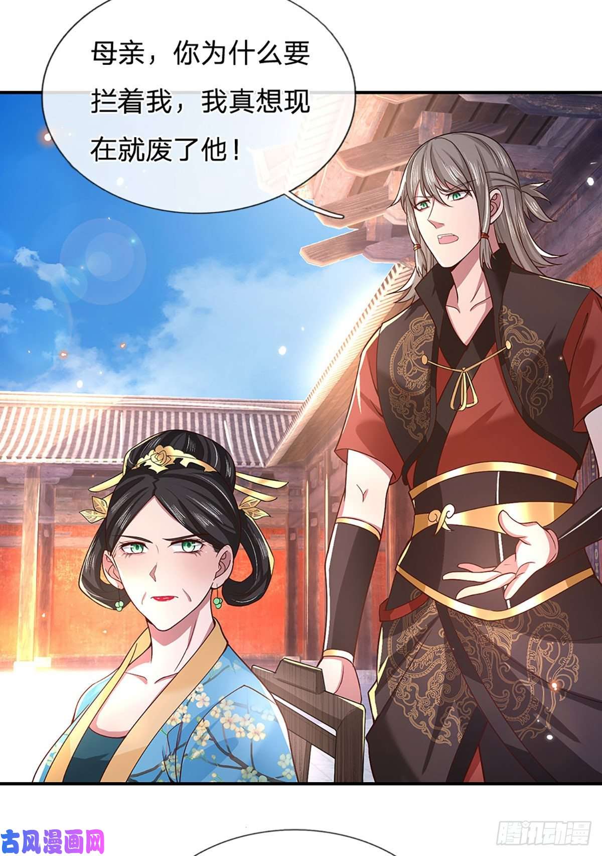 我从诸天万界归来第50话 姐妹花