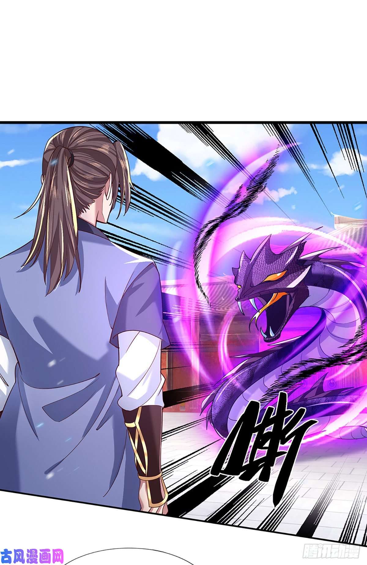 我从诸天万界归来第51话 太侮辱人了