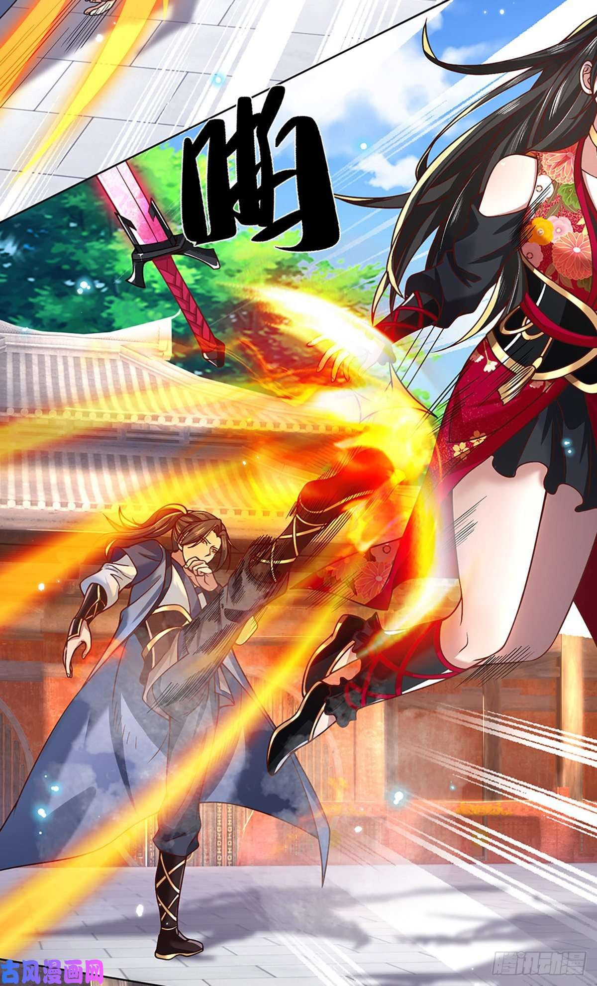 我从诸天万界归来第51话 太侮辱人了