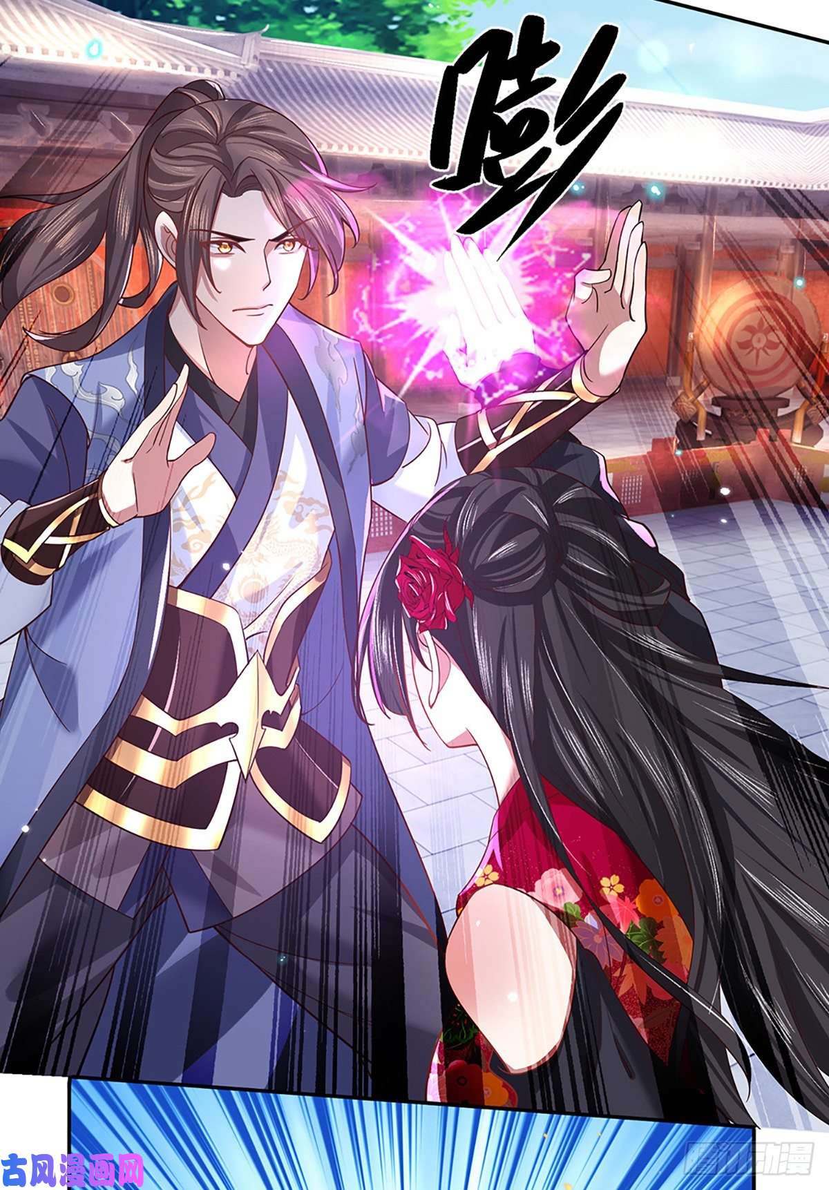 我从诸天万界归来第51话 太侮辱人了