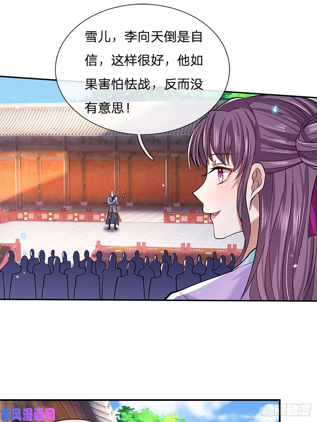 我从诸天万界归来第52话 逆天一剑