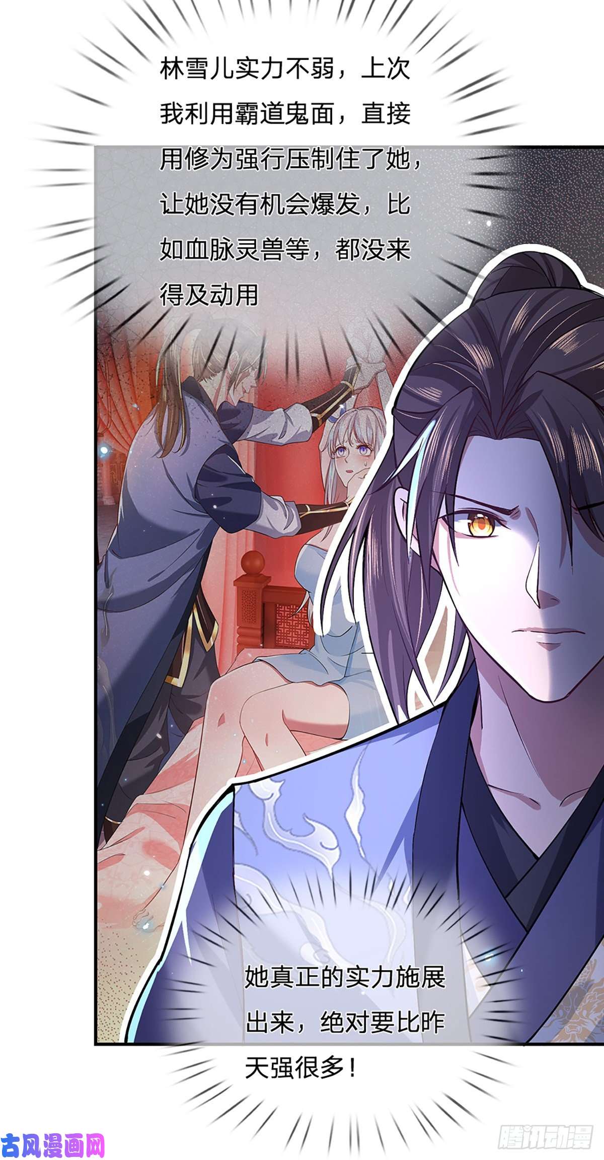 我从诸天万界归来第52话 逆天一剑