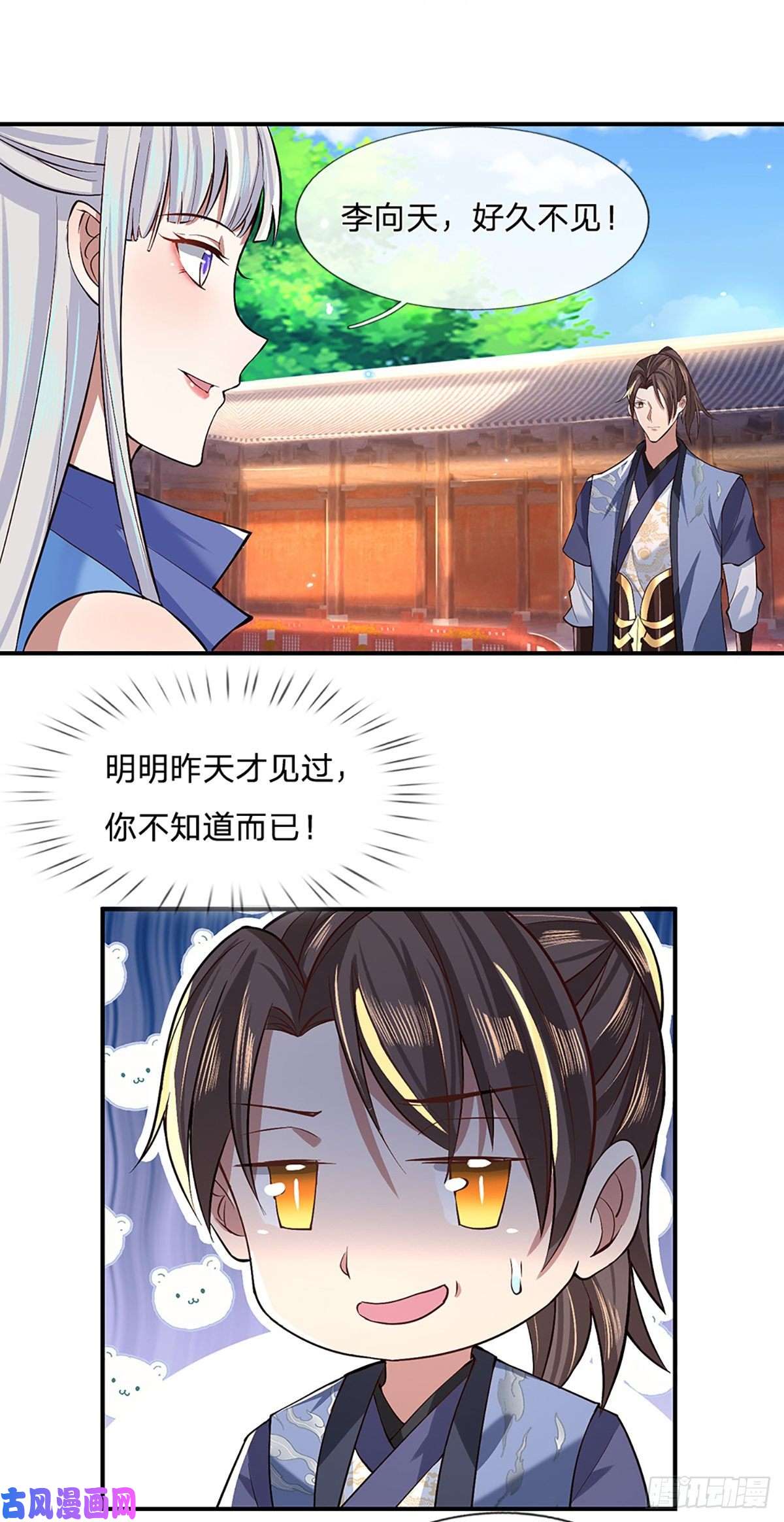 我从诸天万界归来第52话 逆天一剑