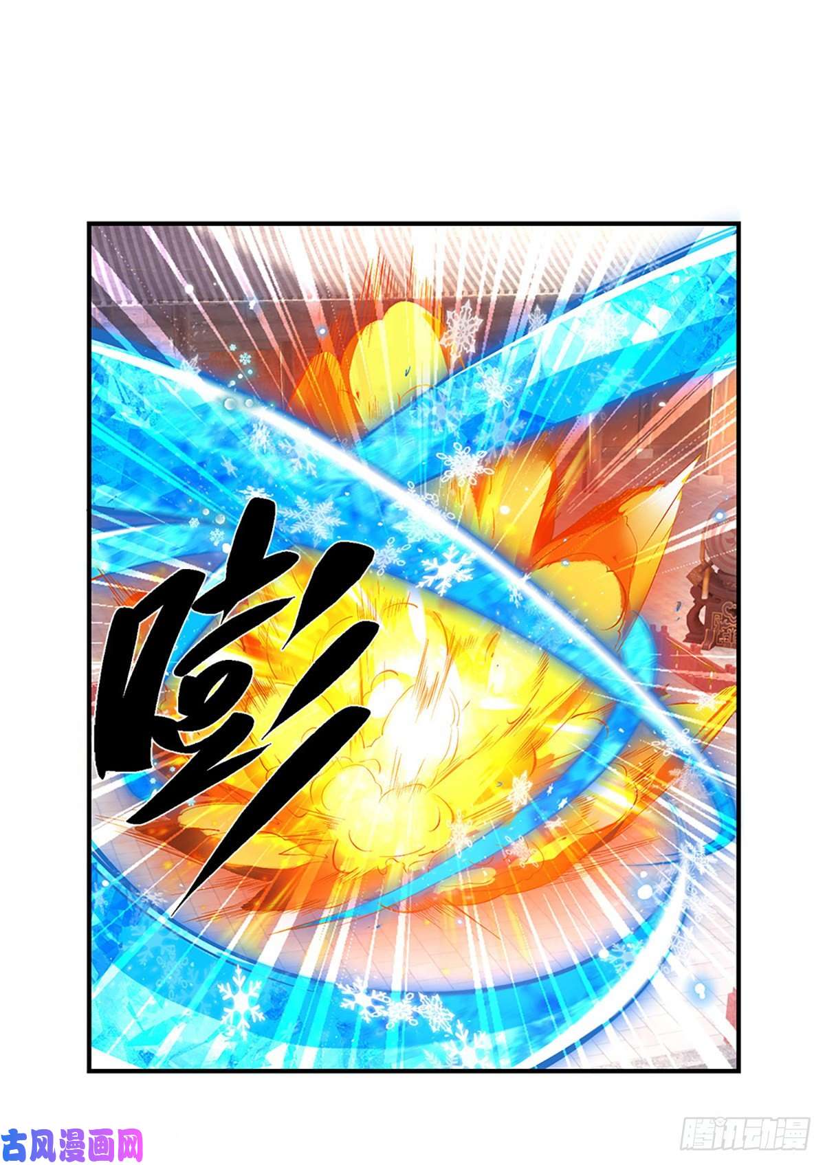 我从诸天万界归来第52话 逆天一剑