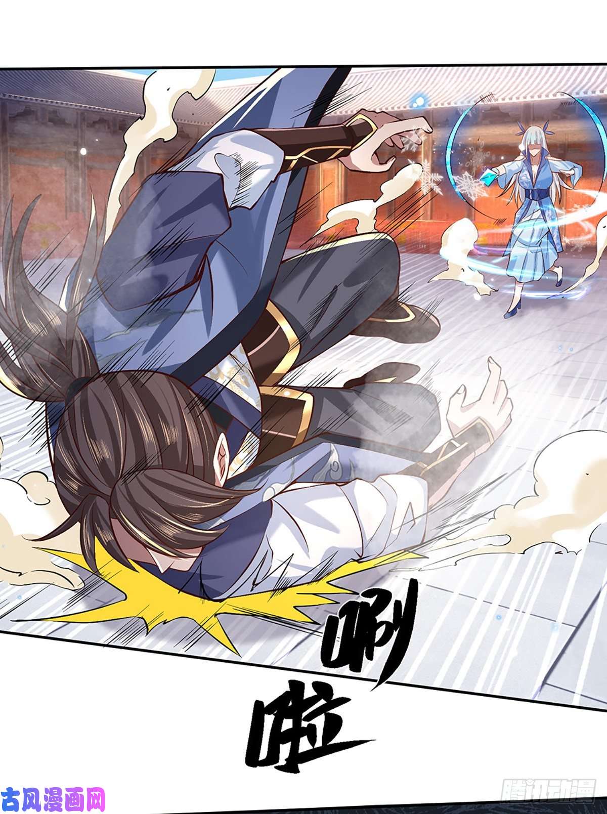 我从诸天万界归来第52话 逆天一剑