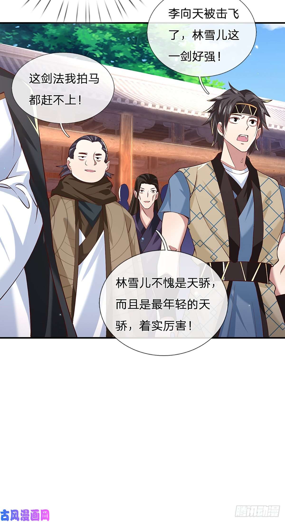 我从诸天万界归来第52话 逆天一剑